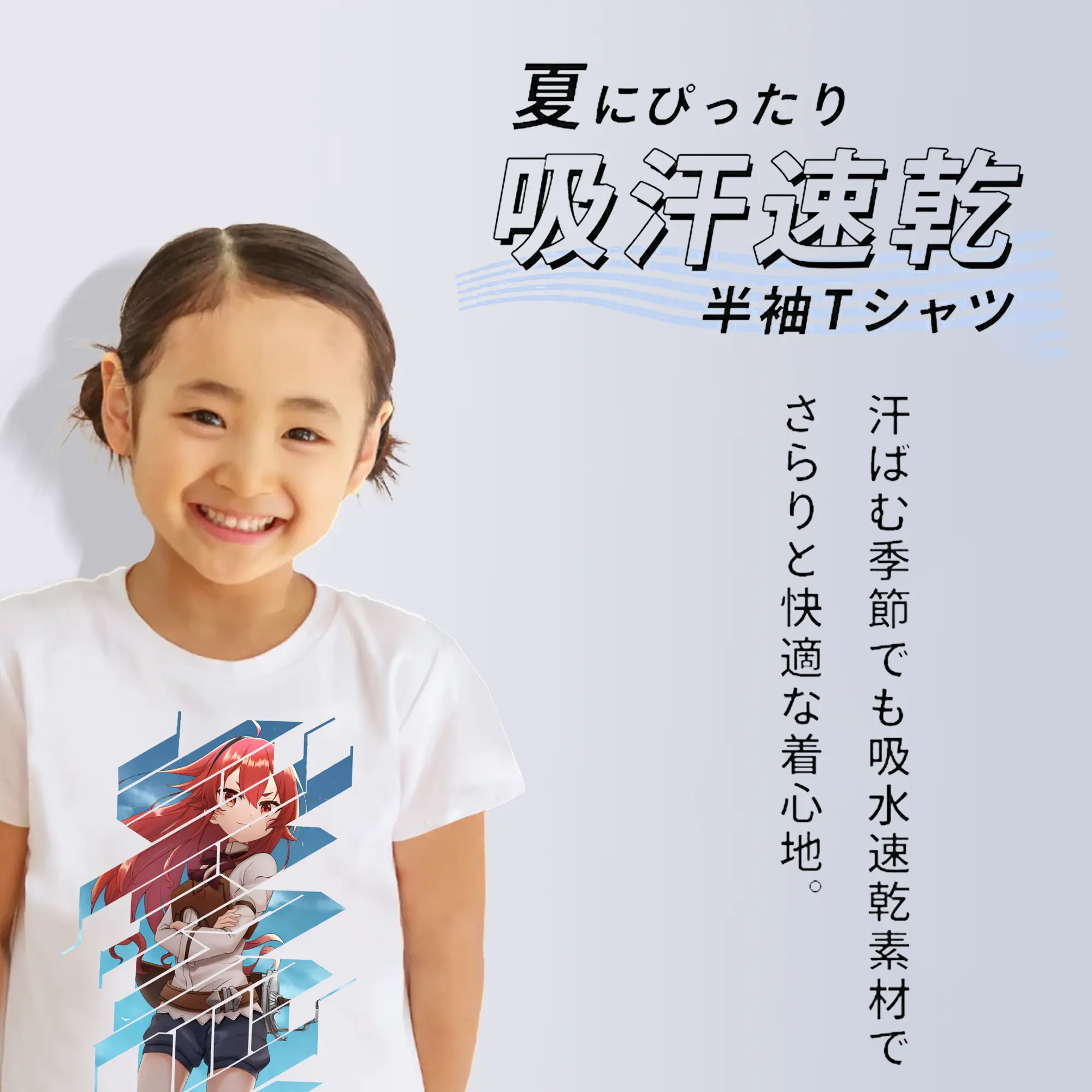 無職転生 グッズ,エリス・ボレアス・グレイラット