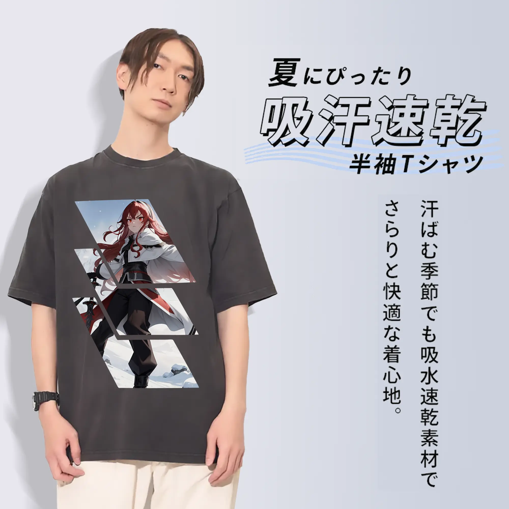 無職転生 グッズ,エリス・ボレアス・グレイラット