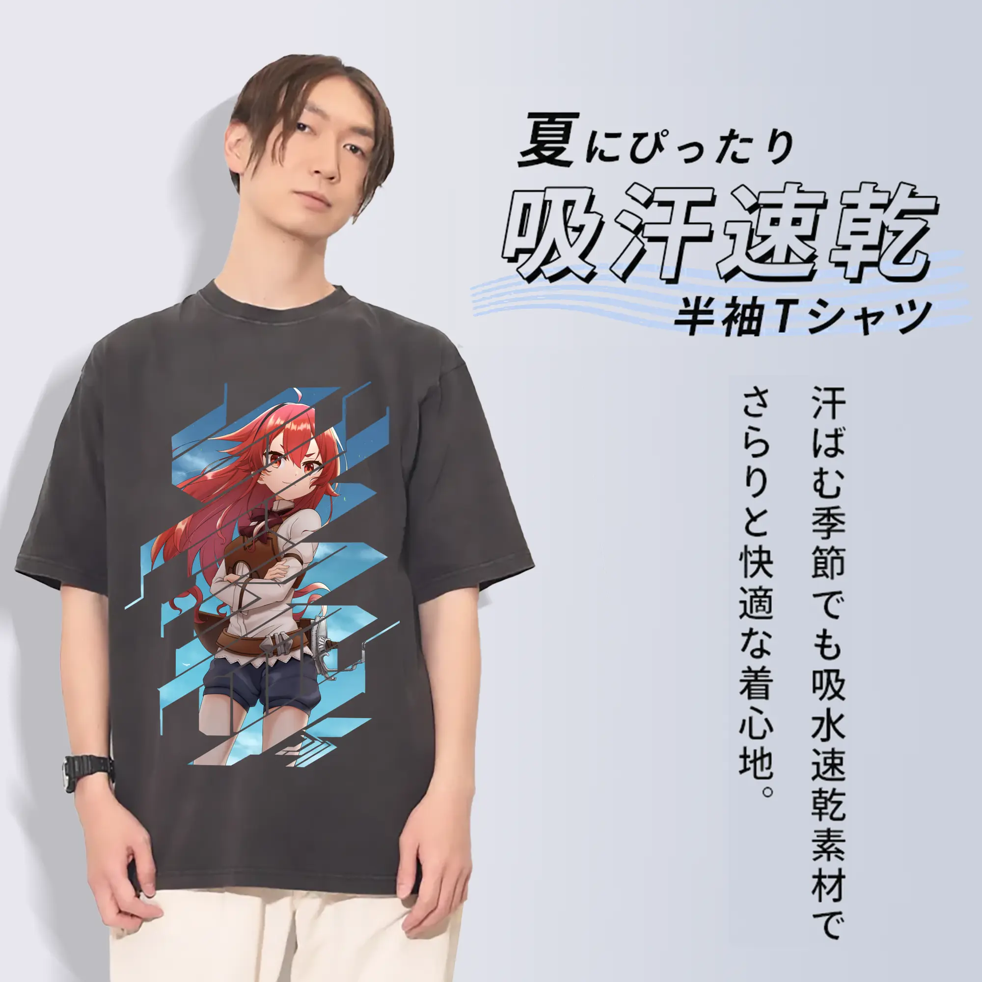 無職転生 グッズ,エリス・ボレアス・グレイラット