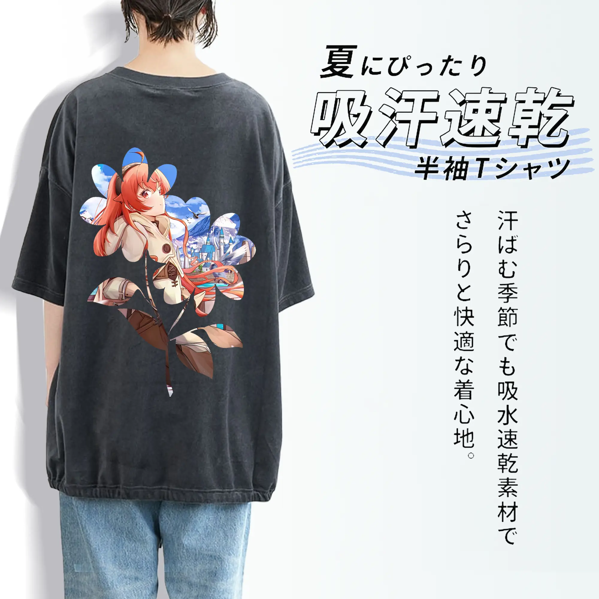 無職転生 グッズ,エリス・ボレアス・グレイラット