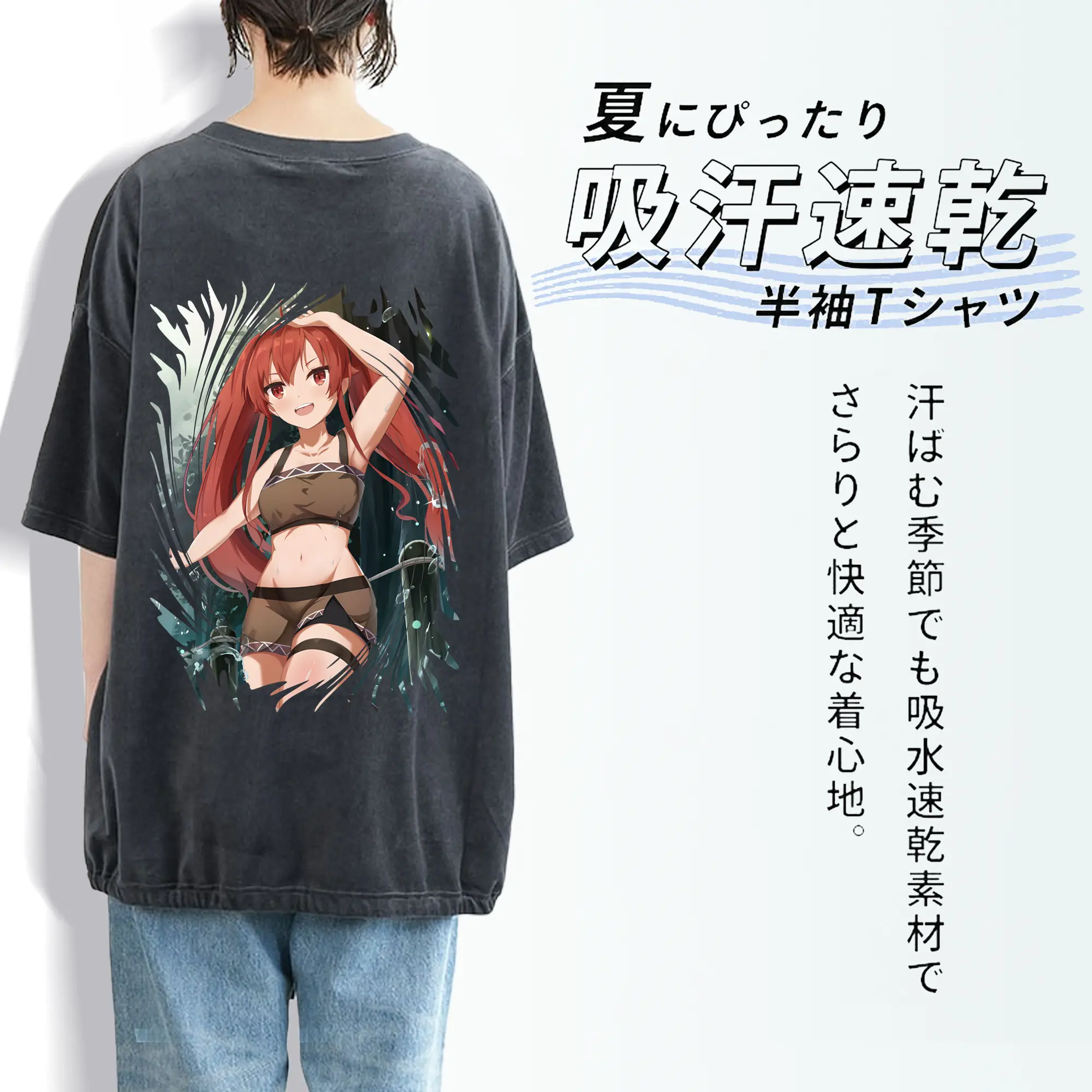 無職転生 グッズ,エリス・ボレアス・グレイラット