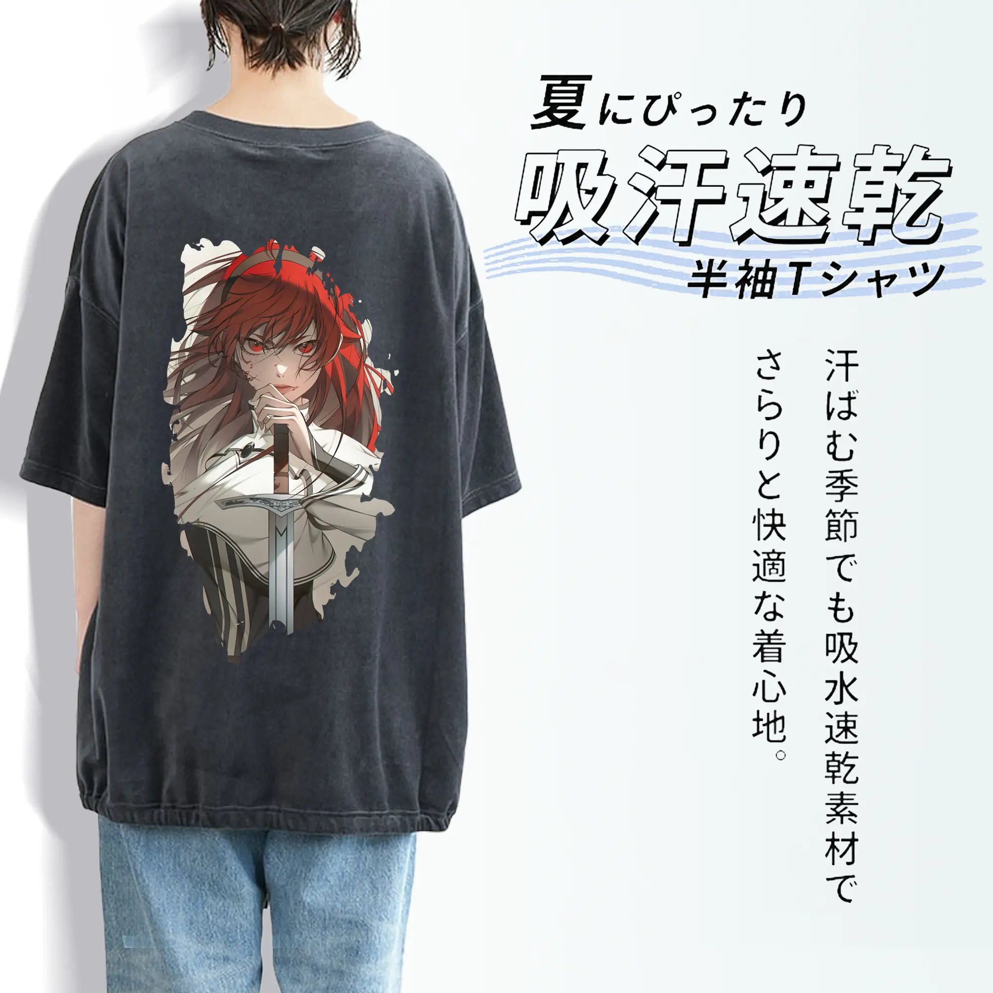 無職転生 グッズ,エリス・ボレアス・グレイラット