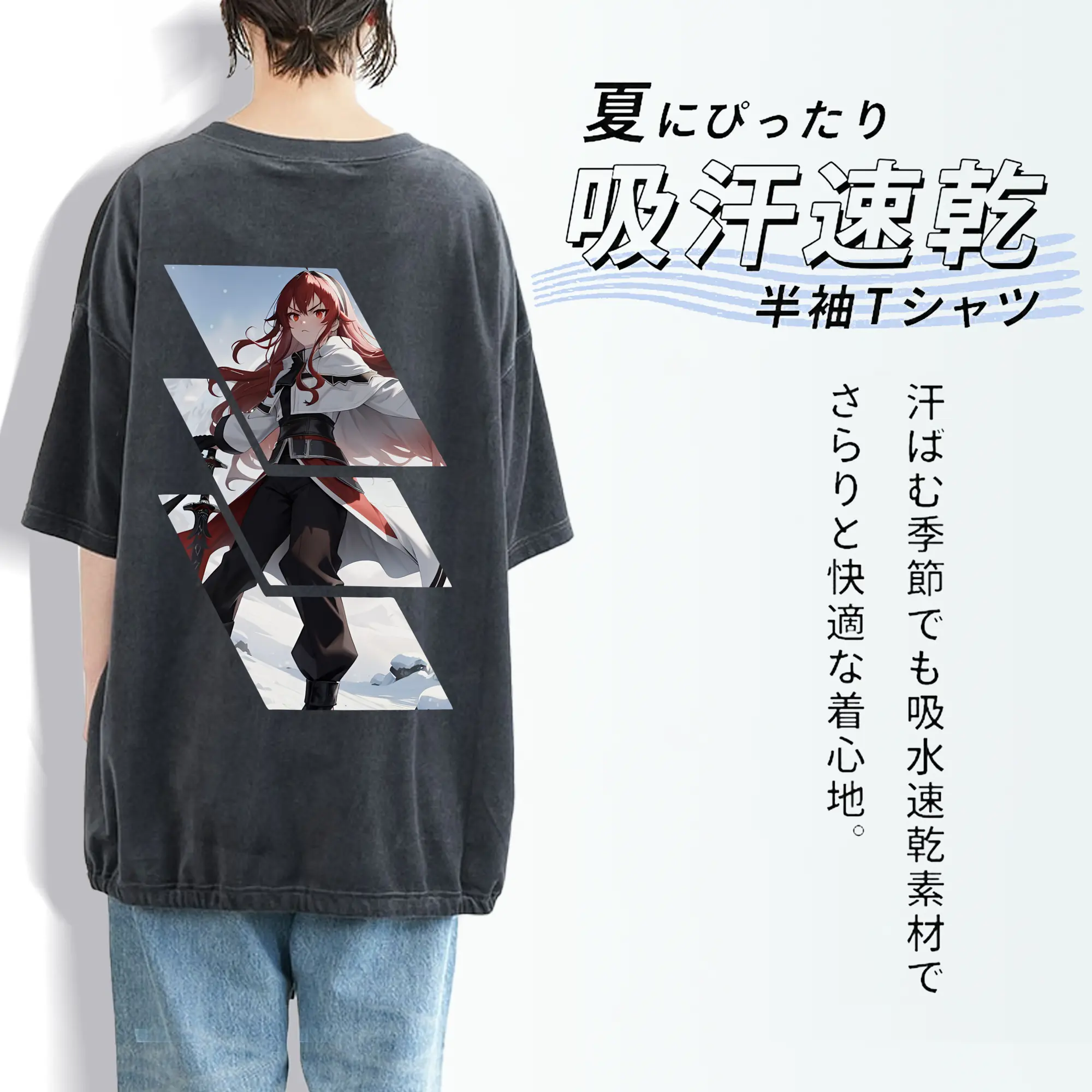 無職転生 グッズ,エリス・ボレアス・グレイラット