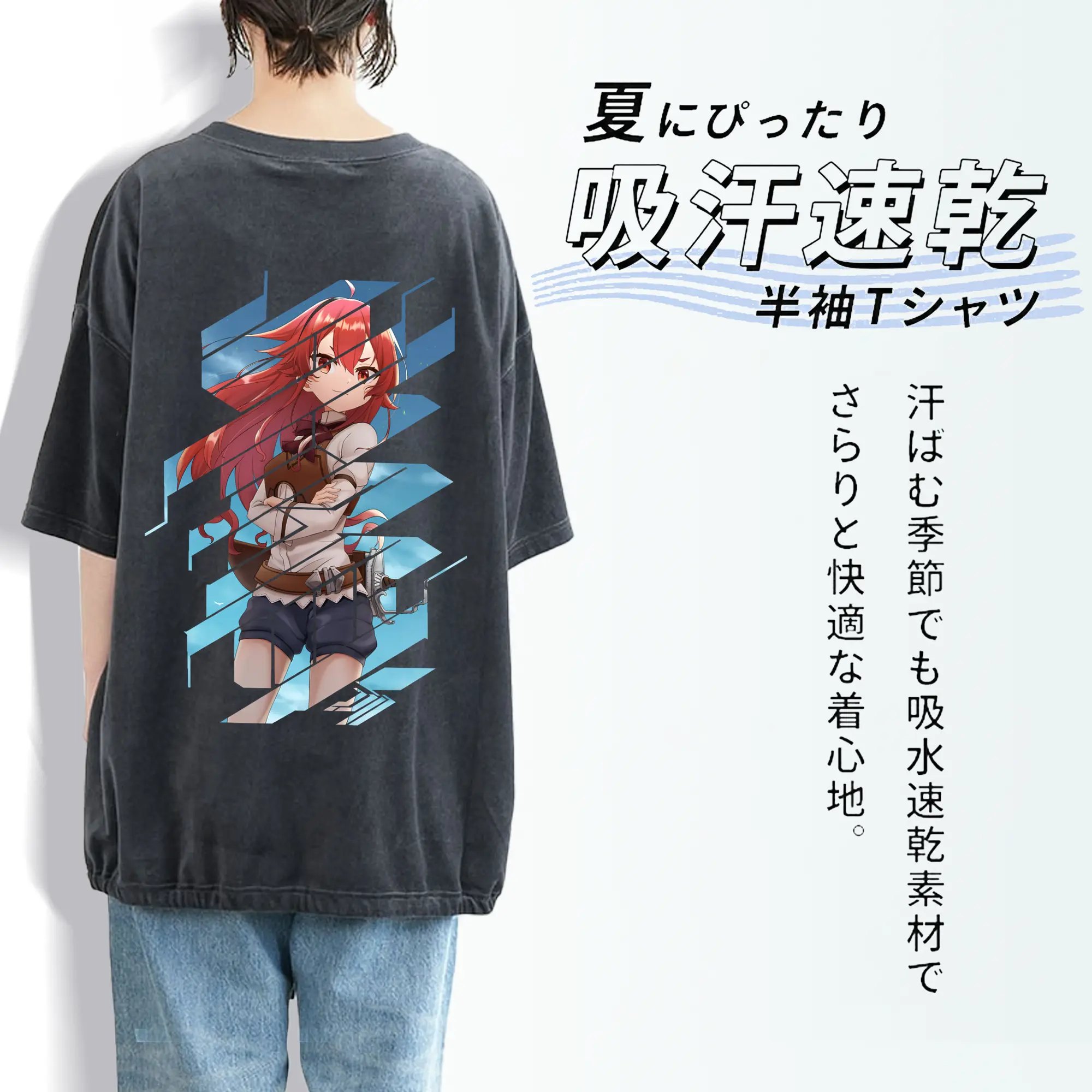 無職転生 グッズ,エリス・ボレアス・グレイラット