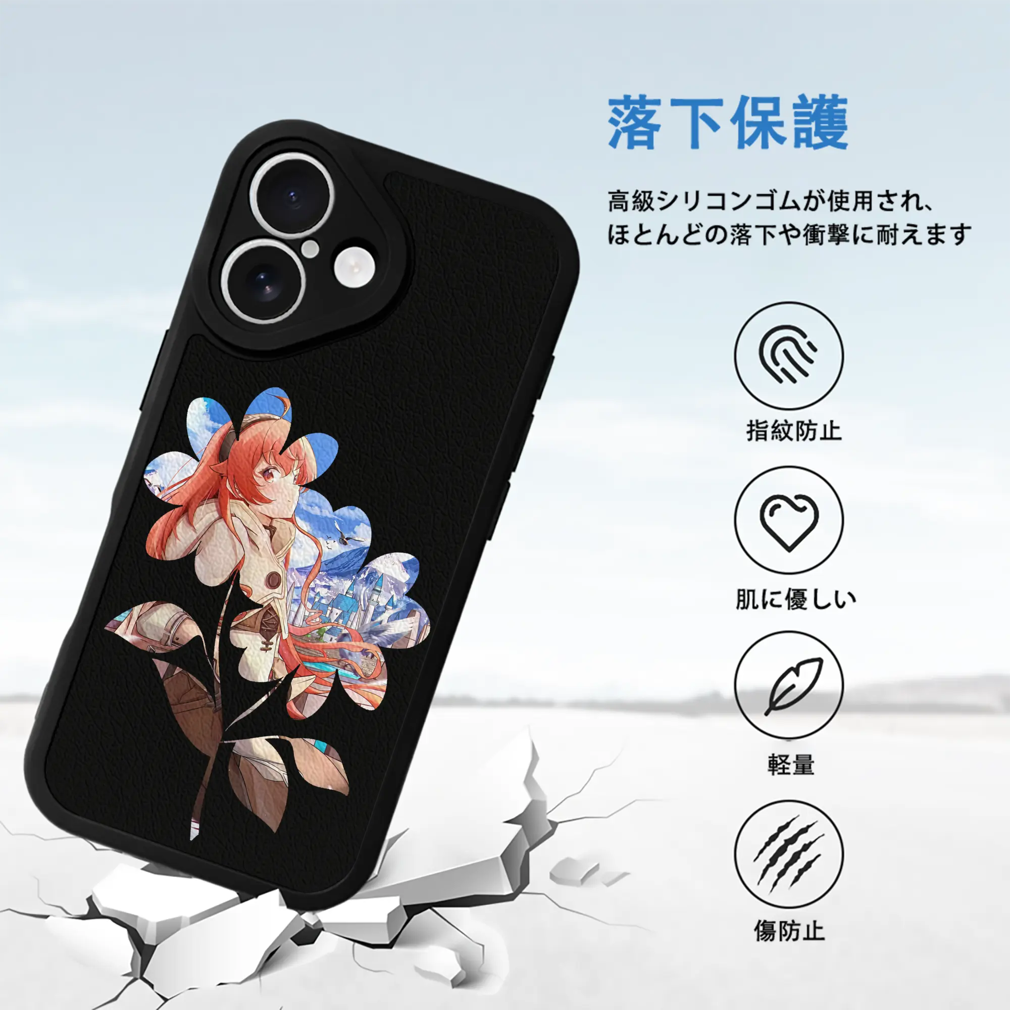 無職転生 グッズ,エリス・ボレアス・グレイラット