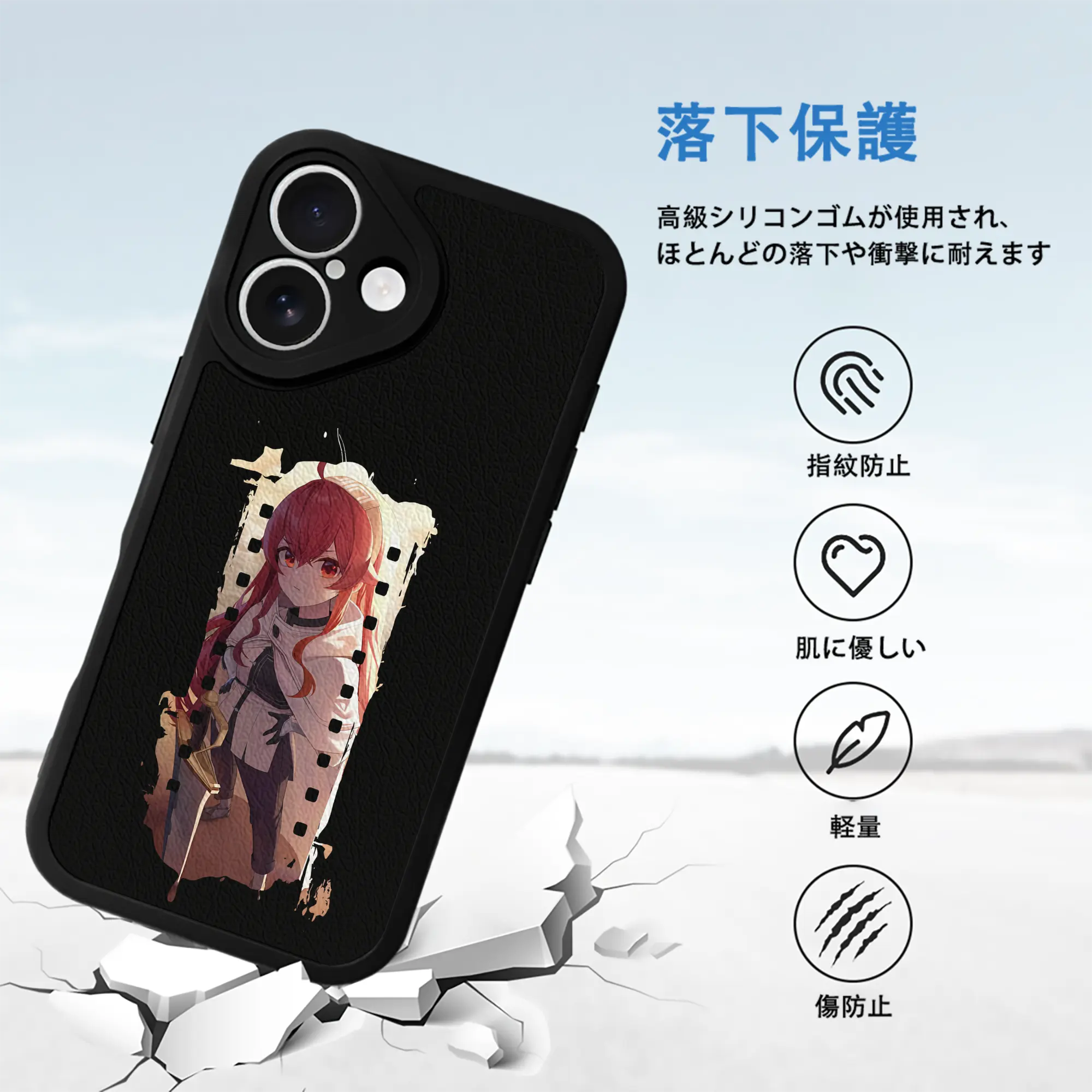 無職転生 グッズ,エリス・ボレアス・グレイラット