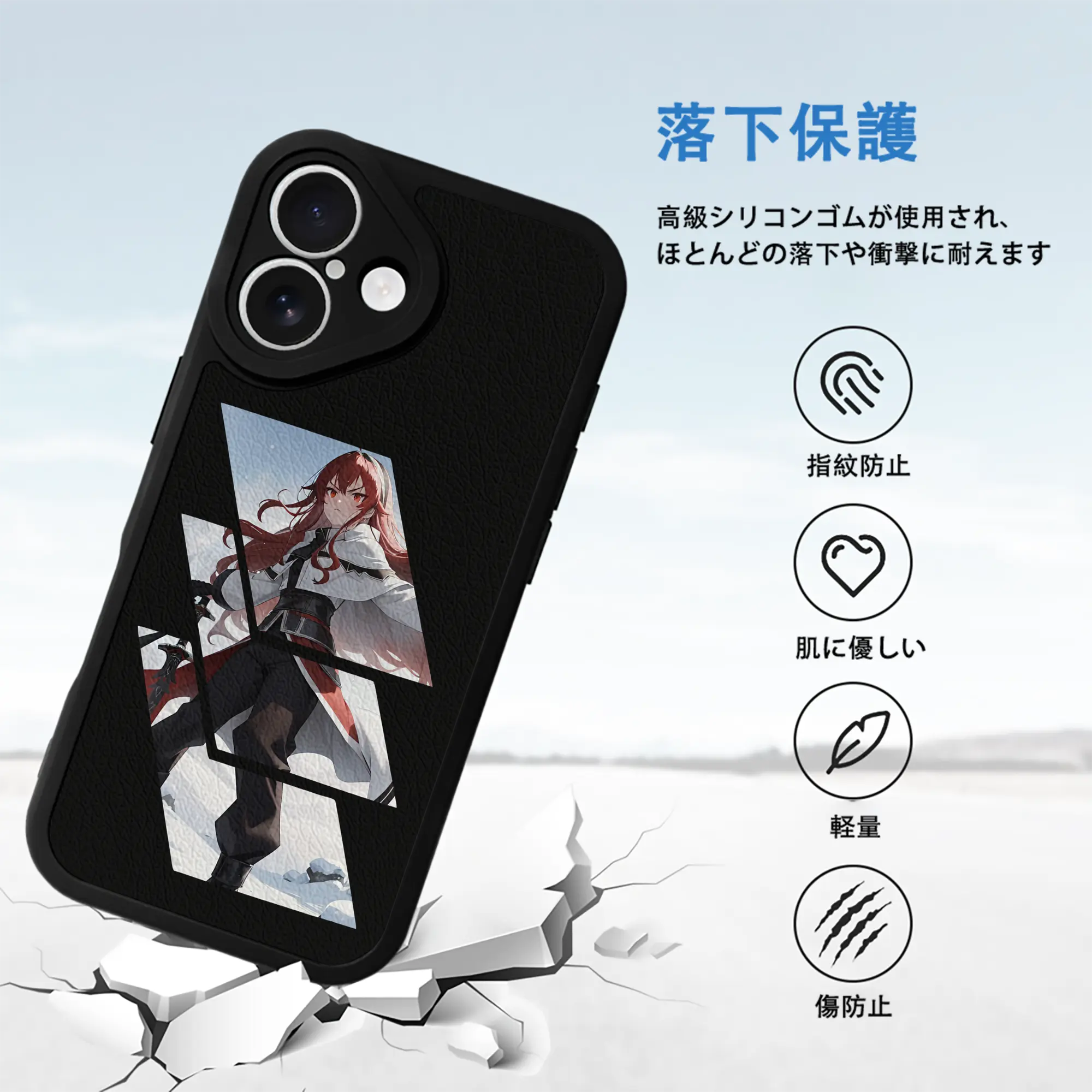 無職転生 グッズ,エリス・ボレアス・グレイラット