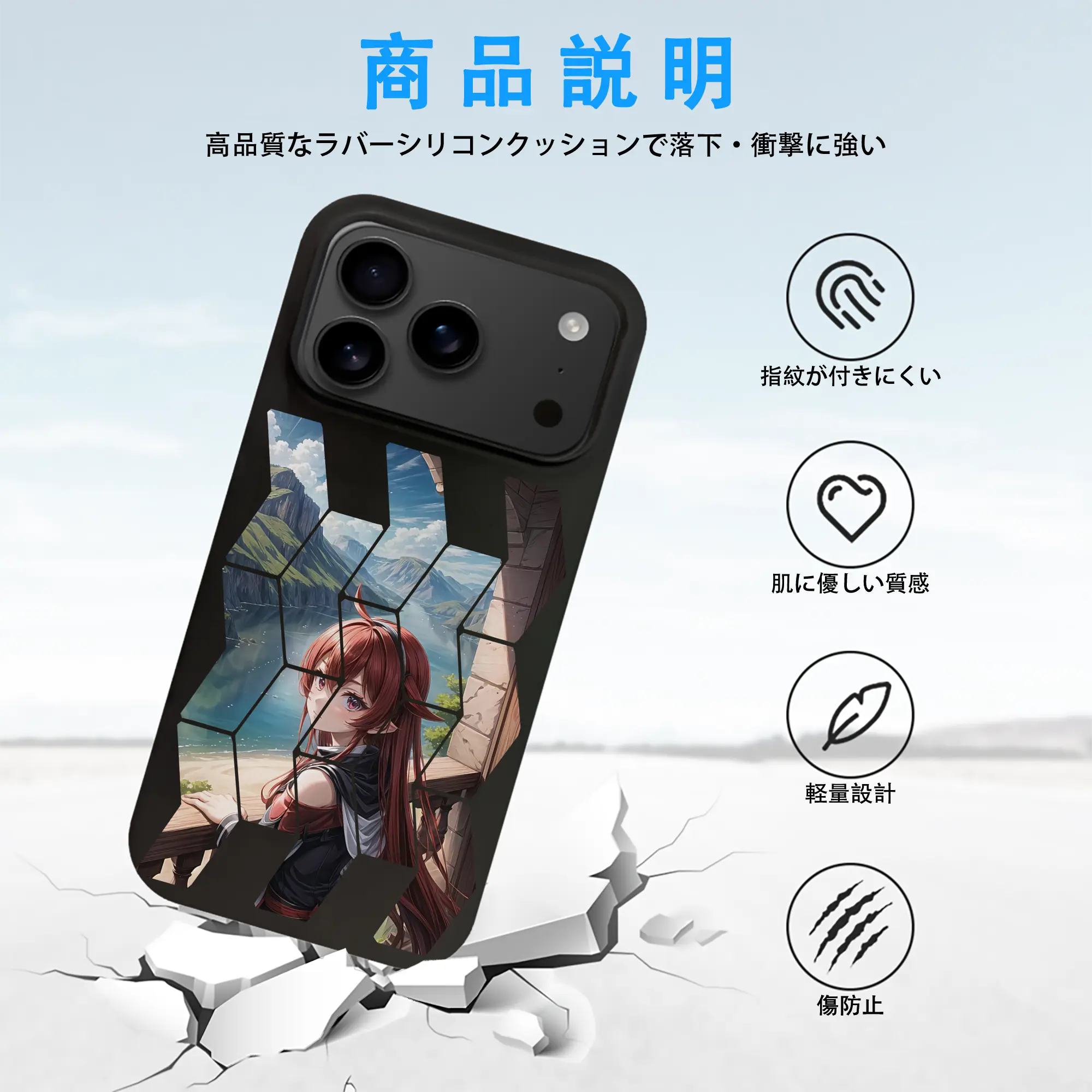 無職転生 グッズ,エリス・ボレアス・グレイラット