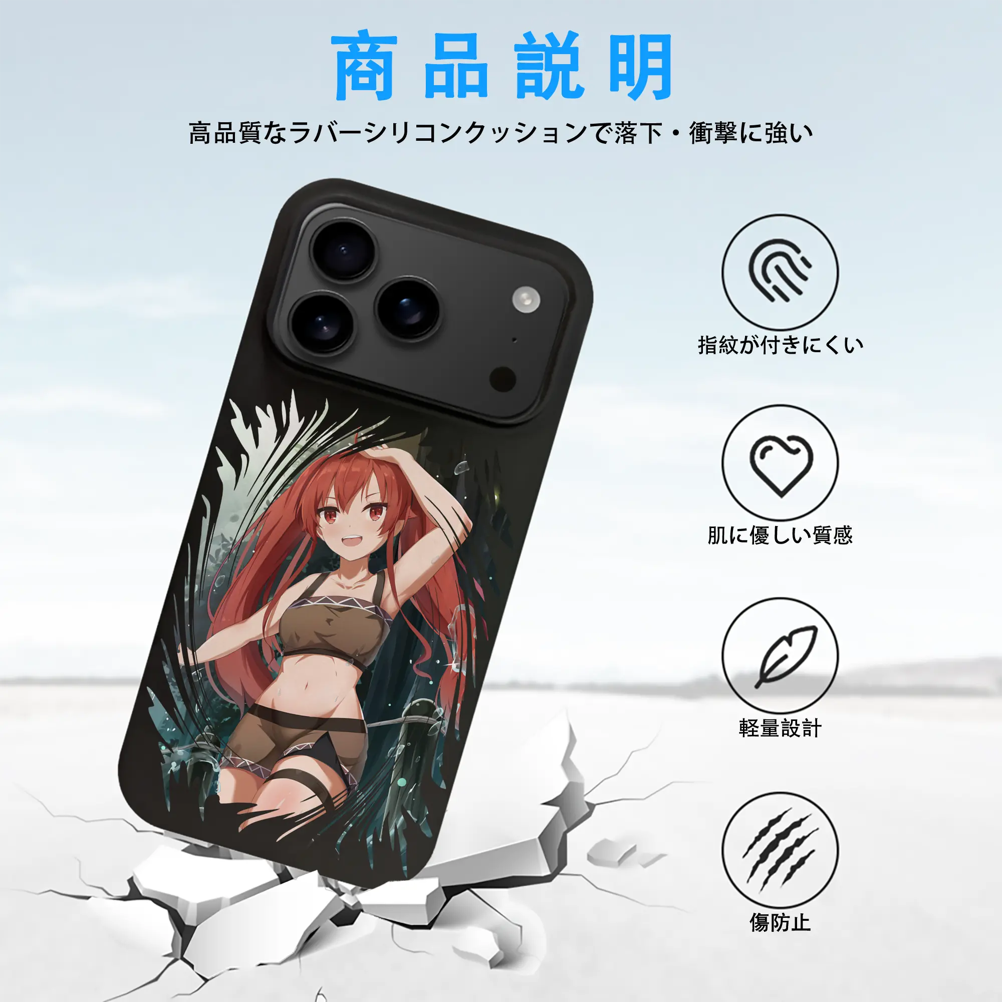 無職転生 グッズ,エリス・ボレアス・グレイラット