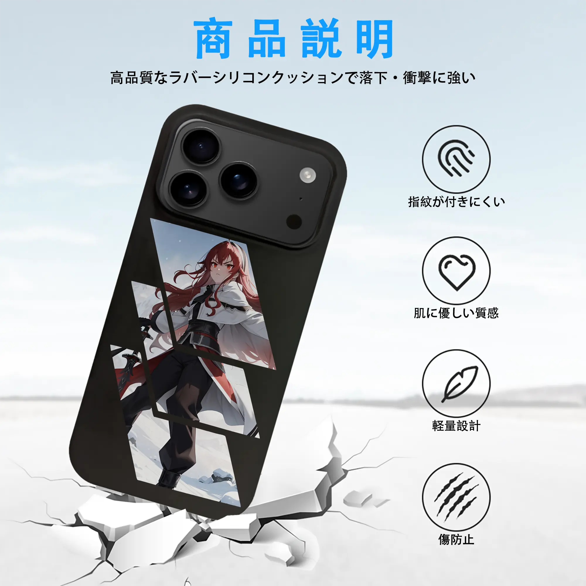 無職転生 グッズ,エリス・ボレアス・グレイラット