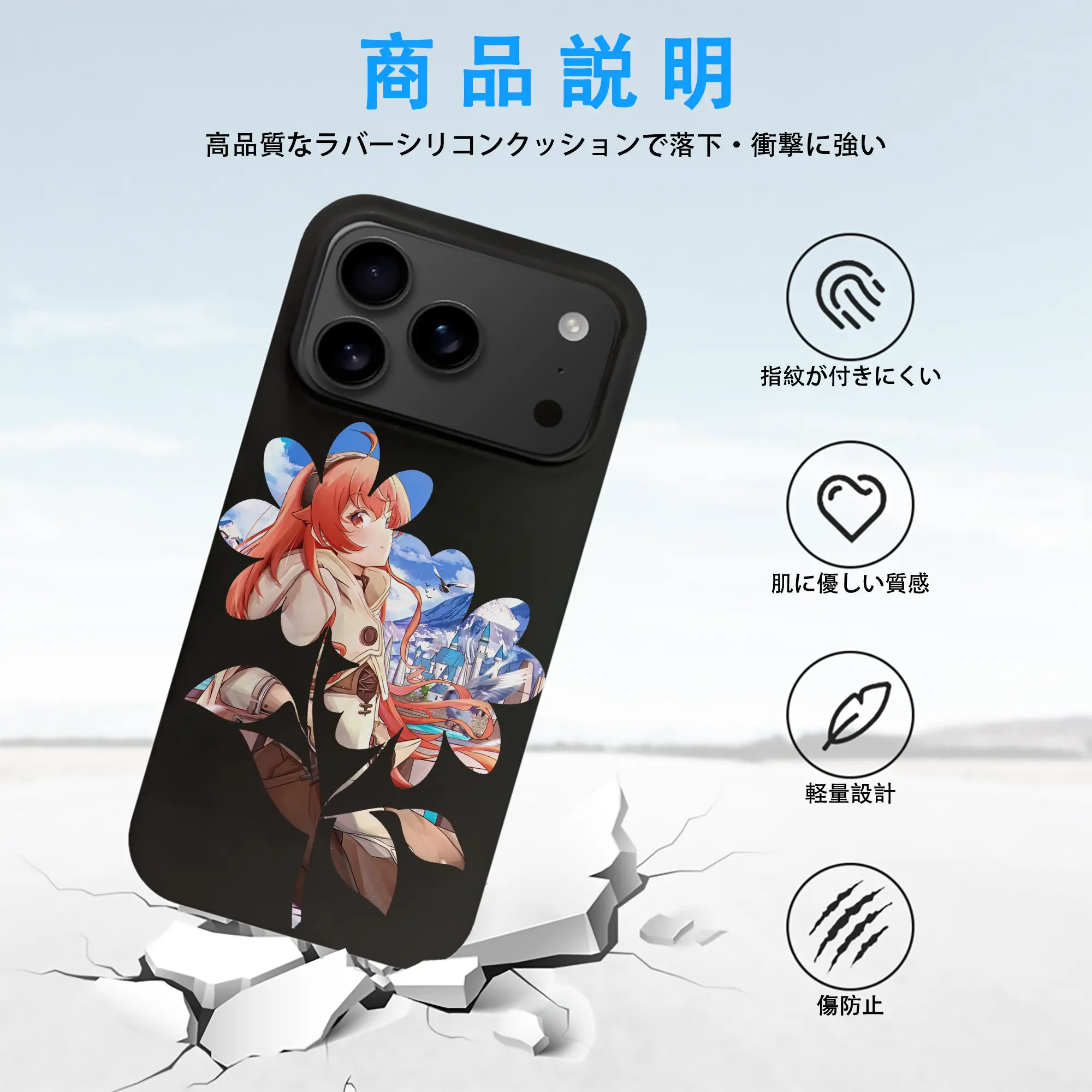 無職転生 グッズ,エリス・ボレアス・グレイラット