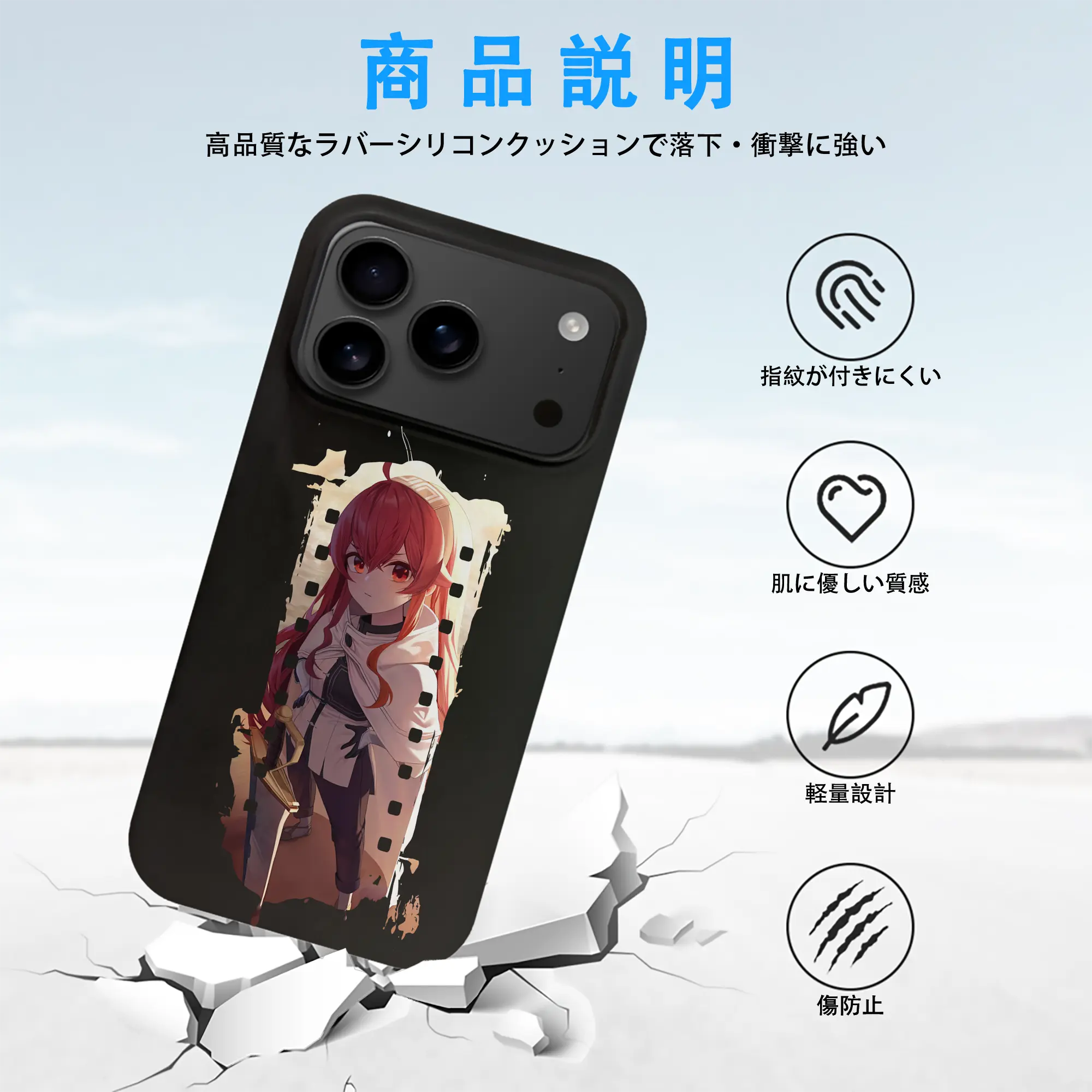 無職転生 グッズ,エリス・ボレアス・グレイラット