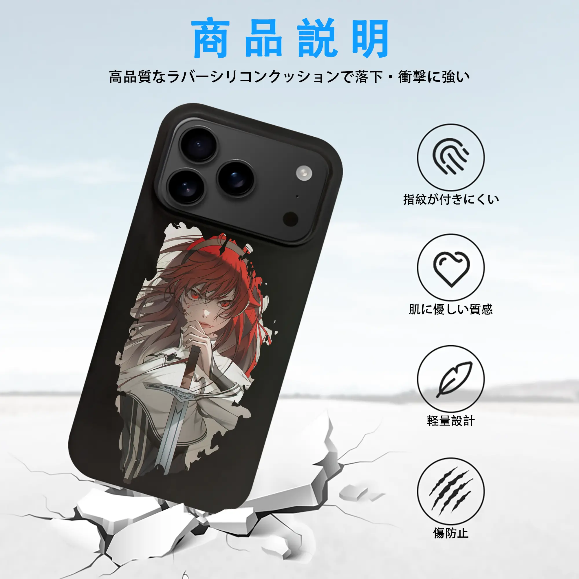 無職転生 グッズ,エリス・ボレアス・グレイラット