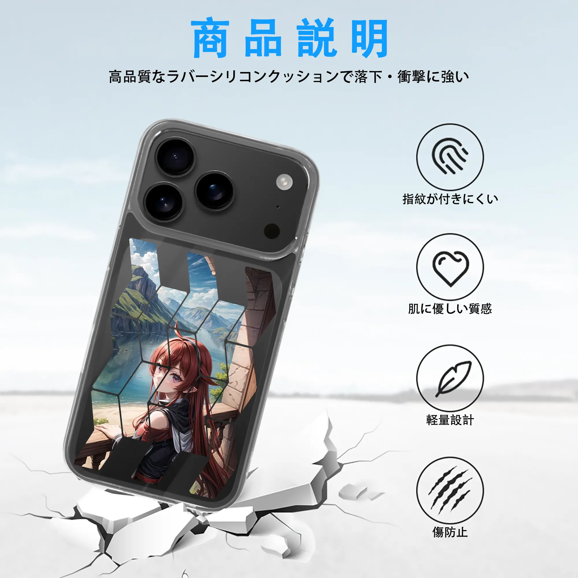 無職転生 グッズ,エリス・ボレアス・グレイラット