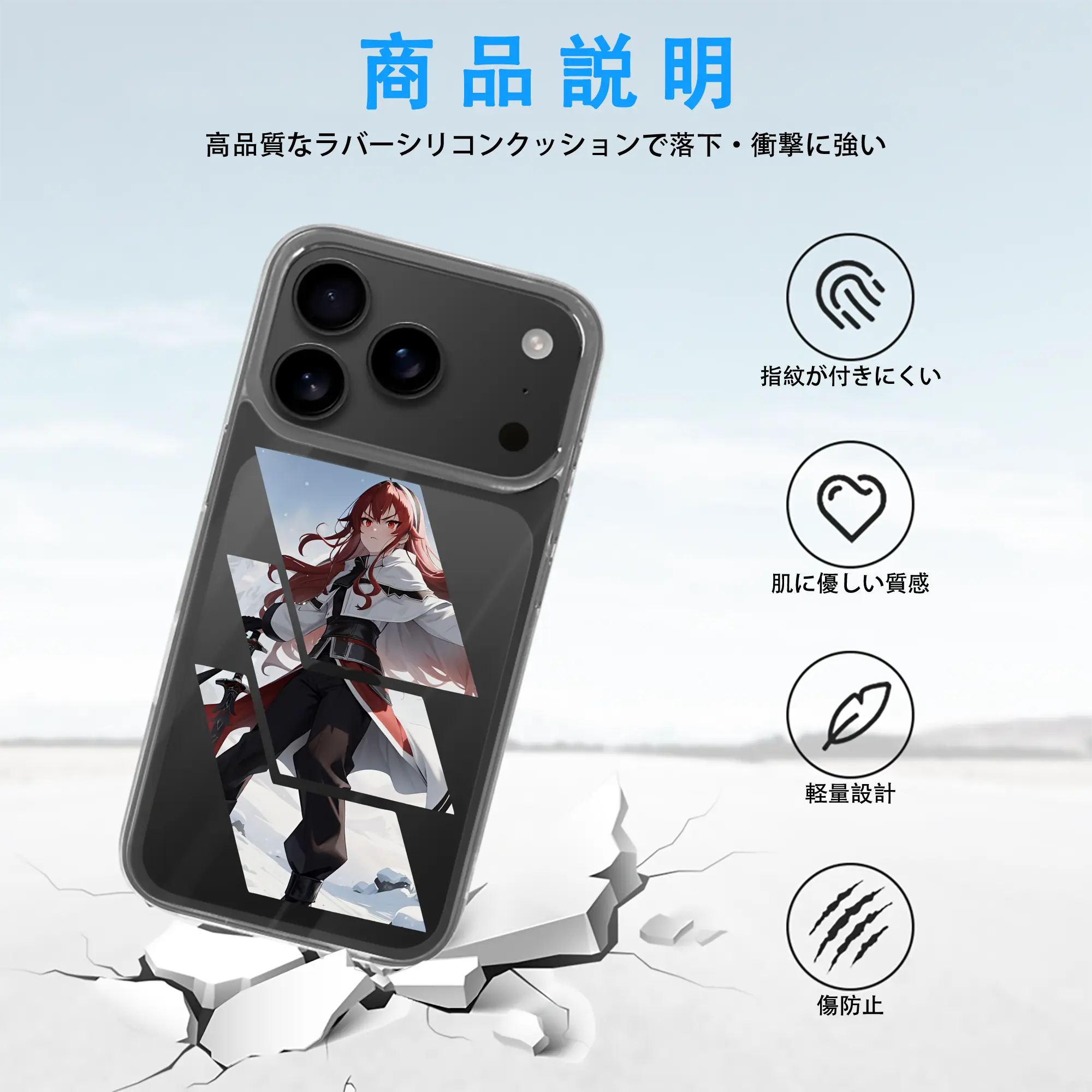 無職転生 グッズ,エリス・ボレアス・グレイラット