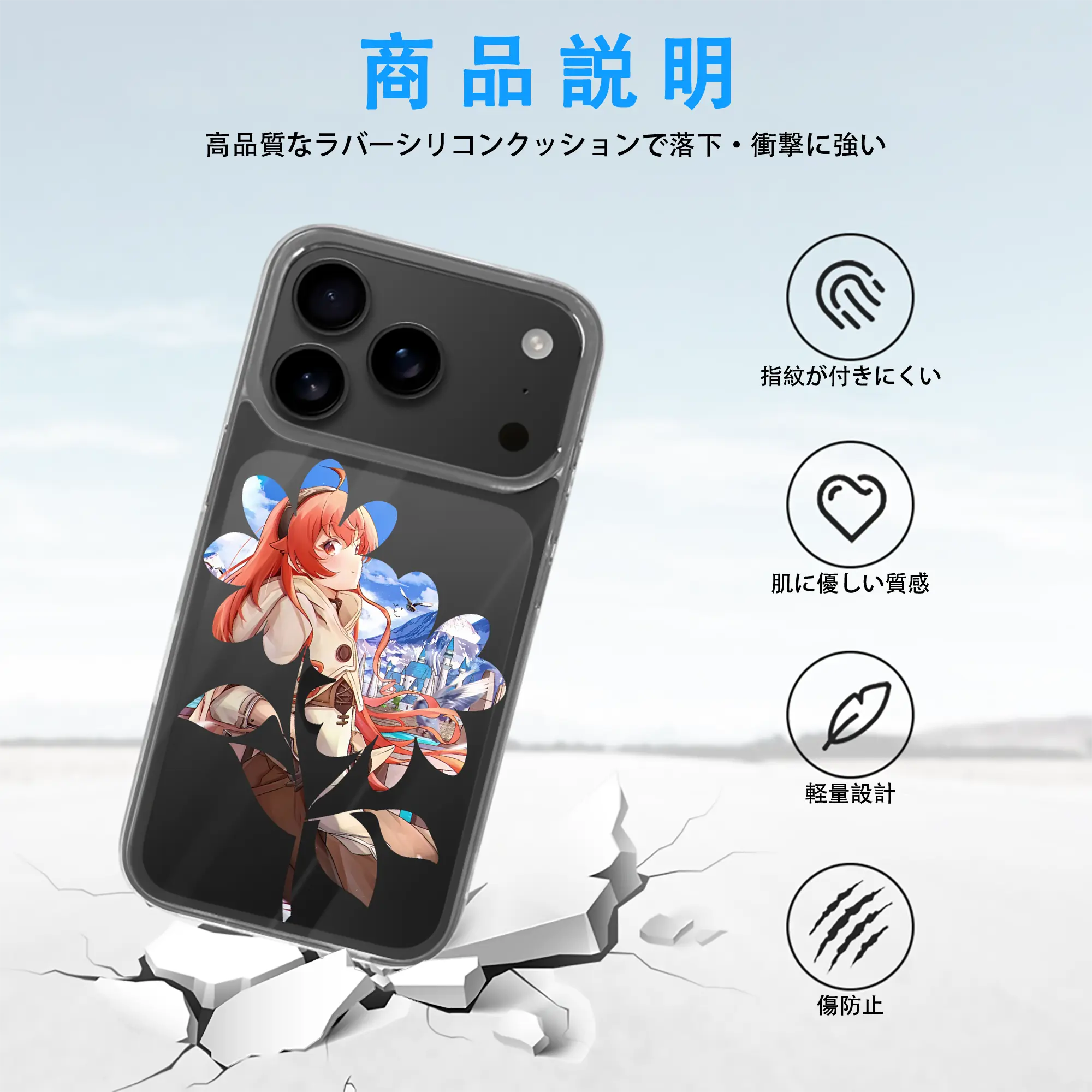 無職転生 グッズ,エリス・ボレアス・グレイラット