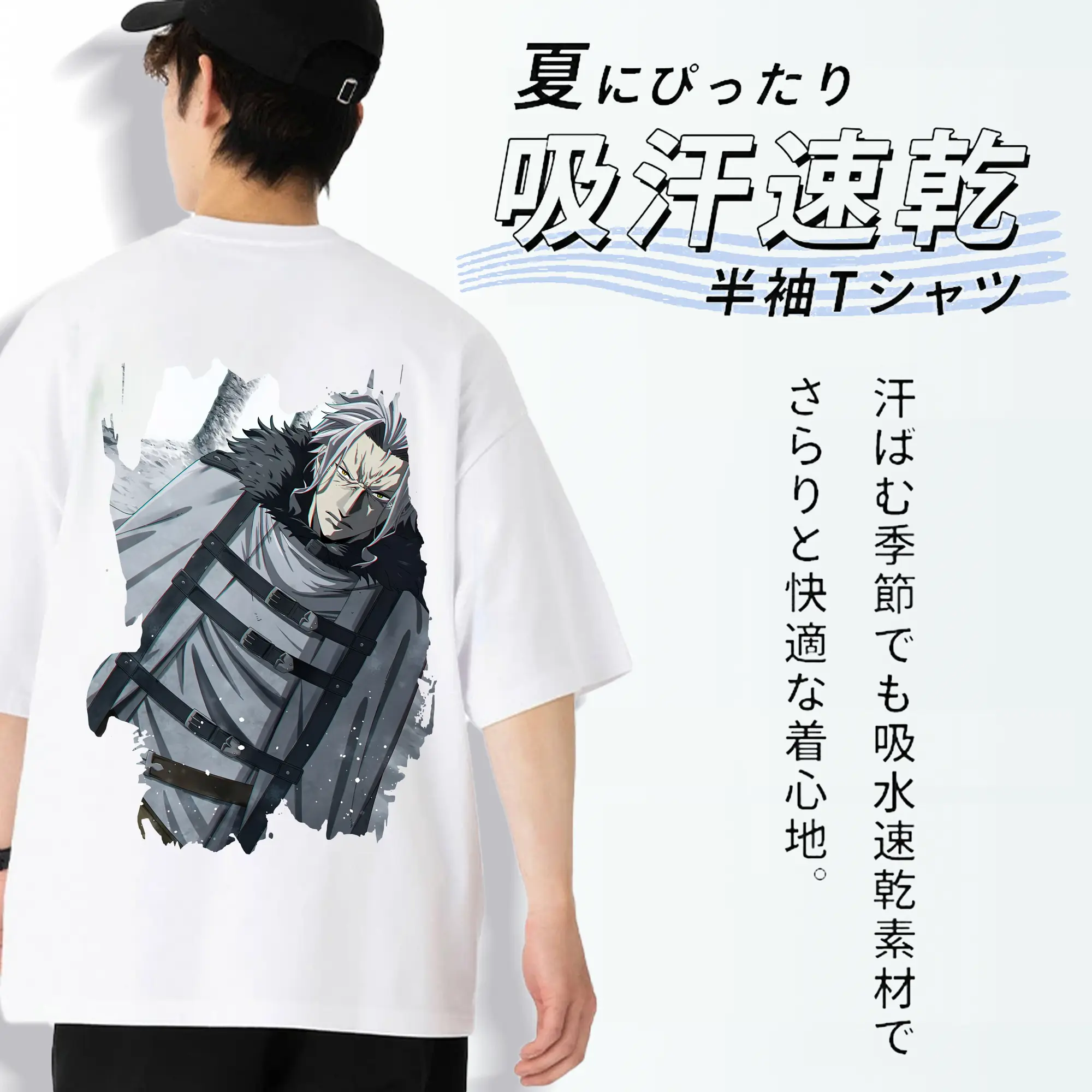 無職転生 グッズ,オルステッド