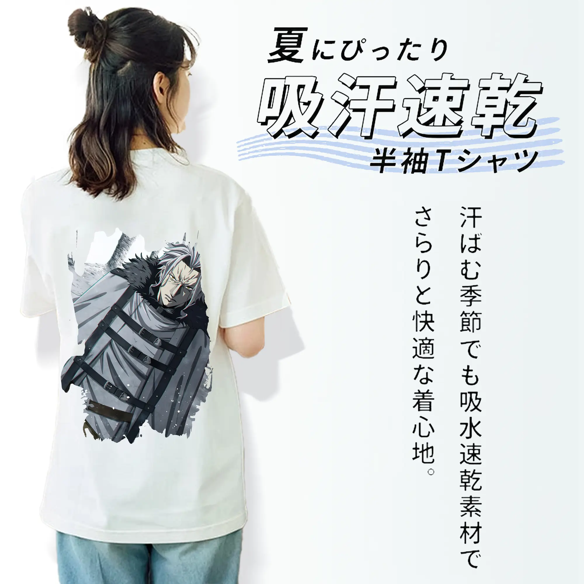 無職転生 グッズ,オルステッド