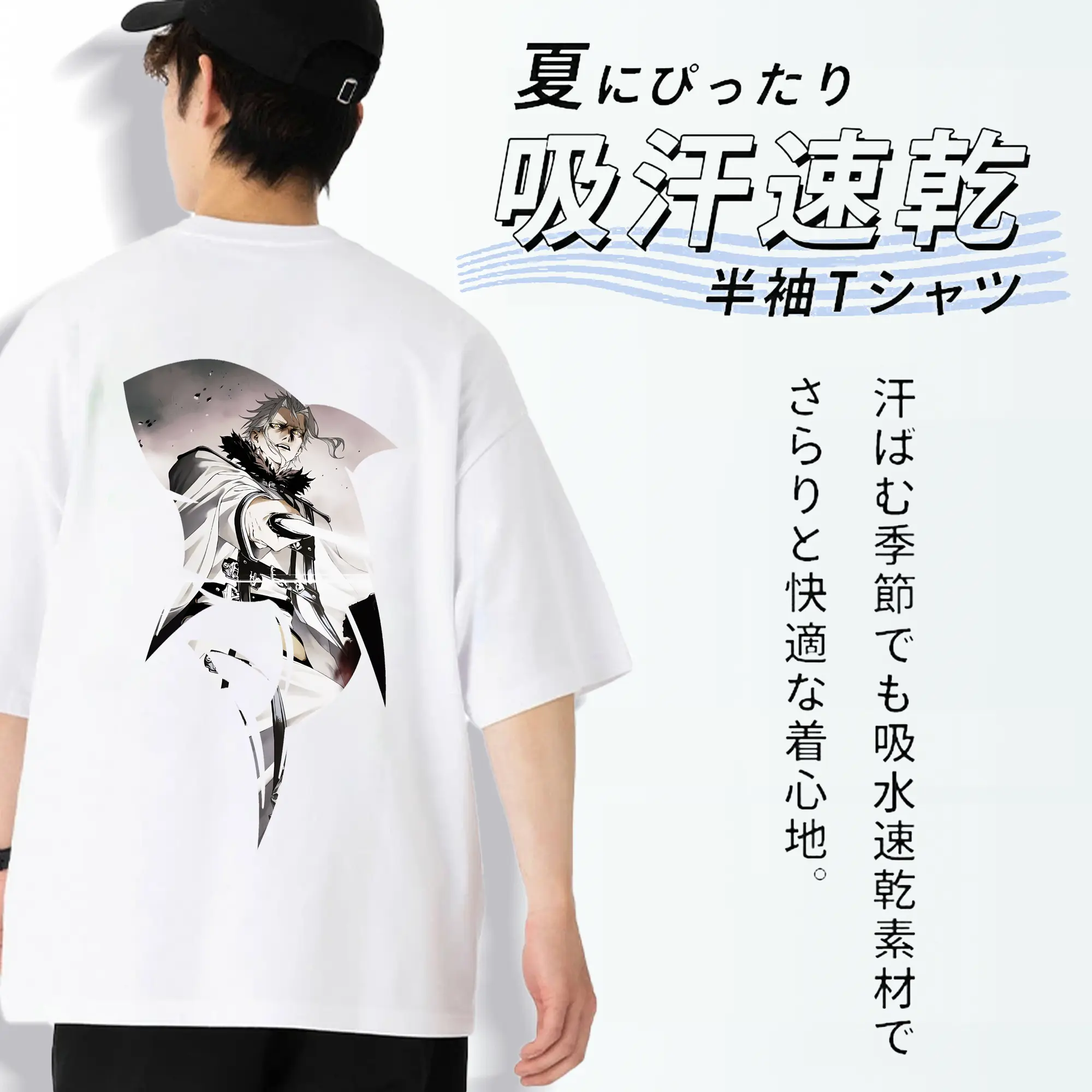 無職転生 グッズ,オルステッド