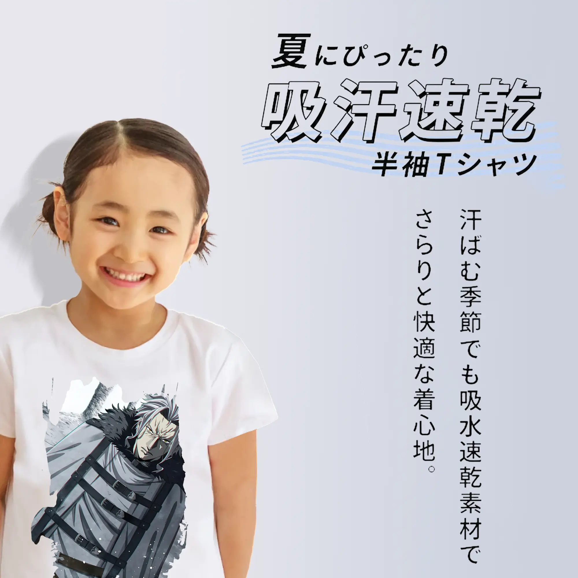 無職転生 グッズ,オルステッド