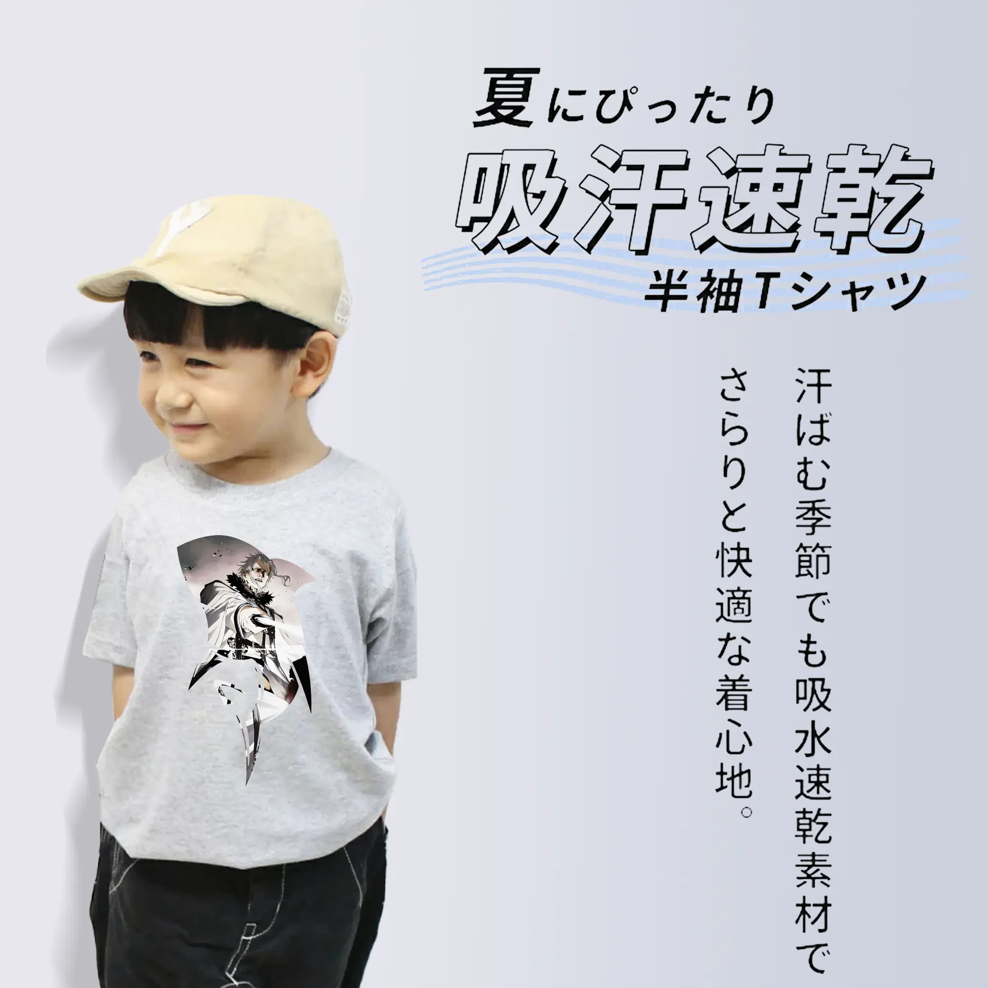 無職転生 グッズ,オルステッド