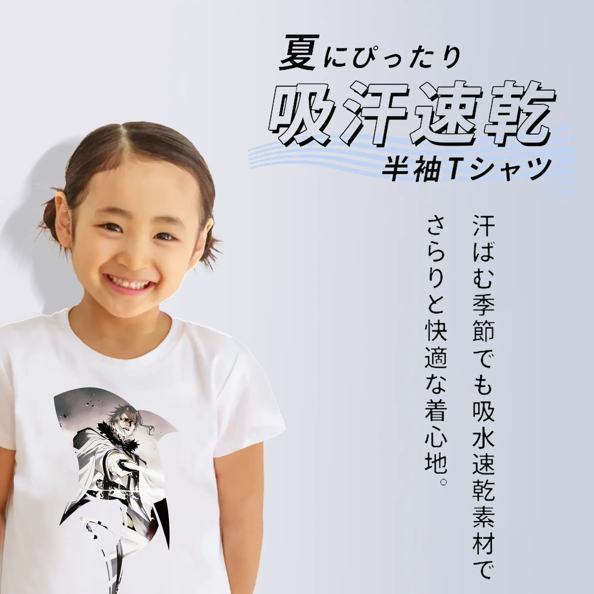 無職転生 グッズ,オルステッド