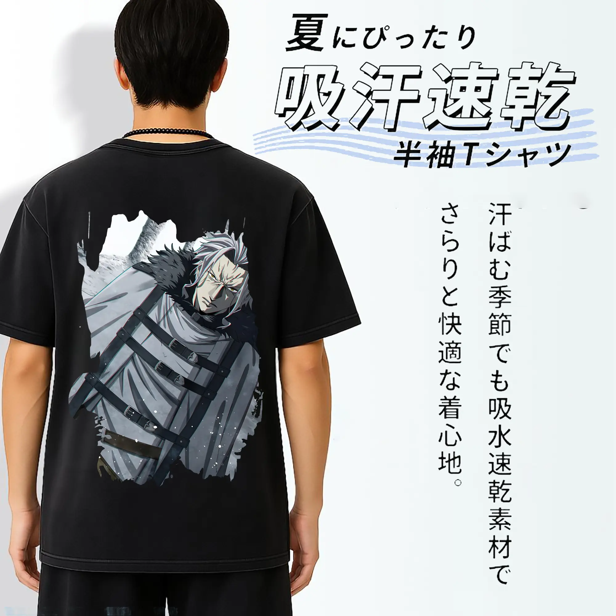 無職転生 グッズ,オルステッド