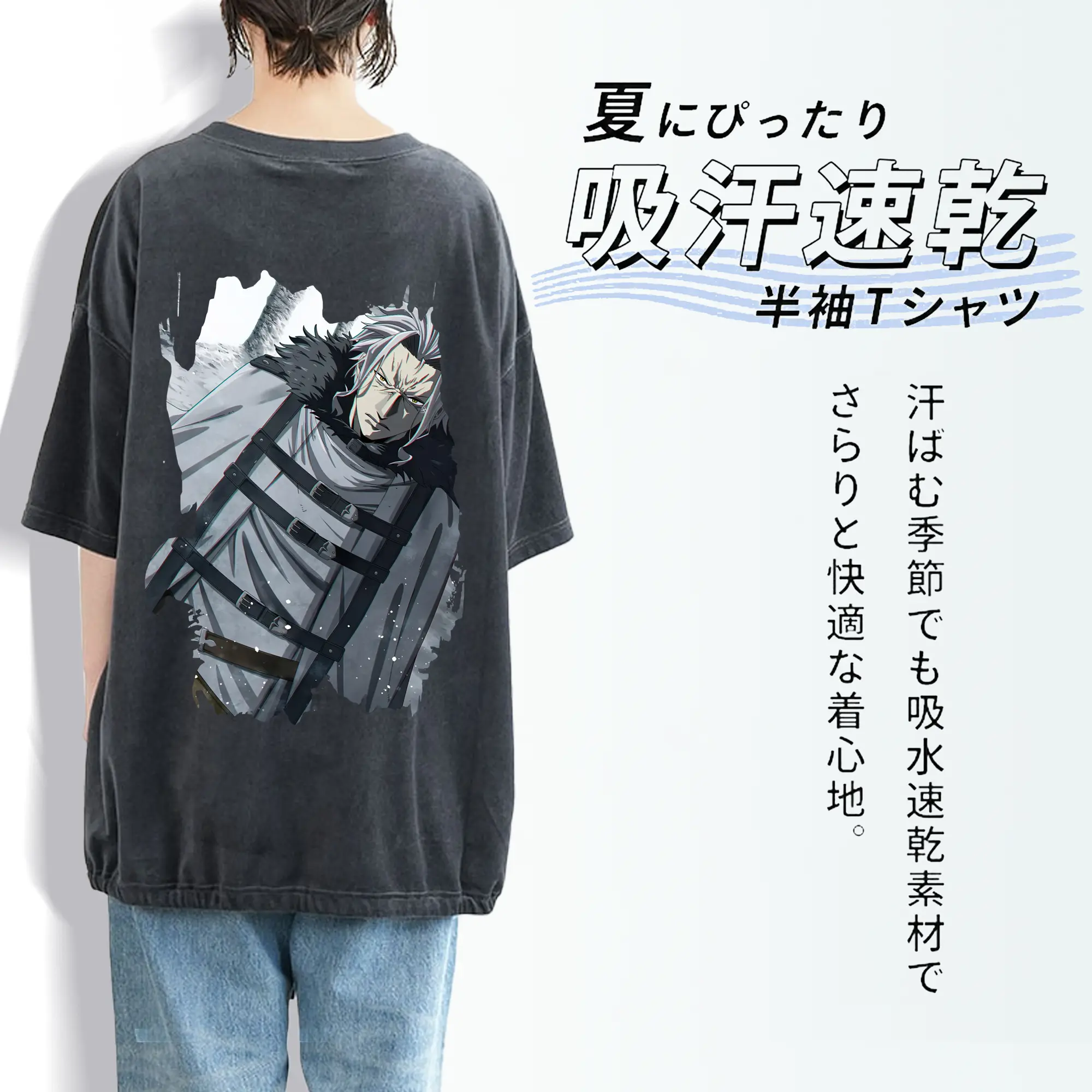 無職転生 グッズ,オルステッド