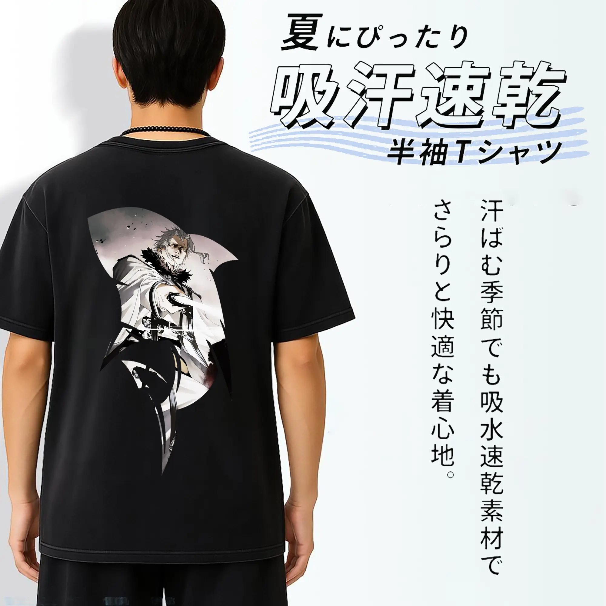 無職転生 グッズ,オルステッド