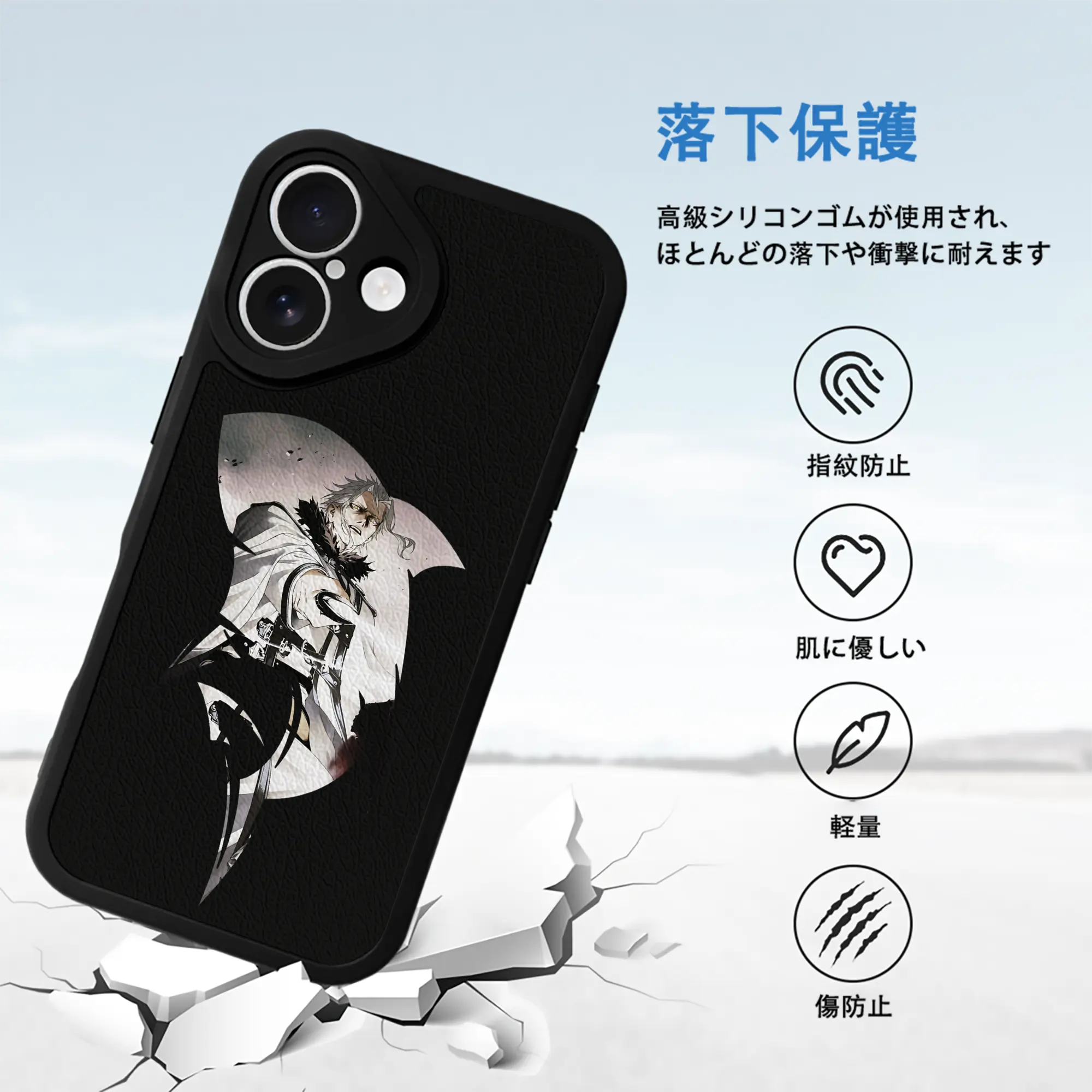 無職転生 グッズ,オルステッド