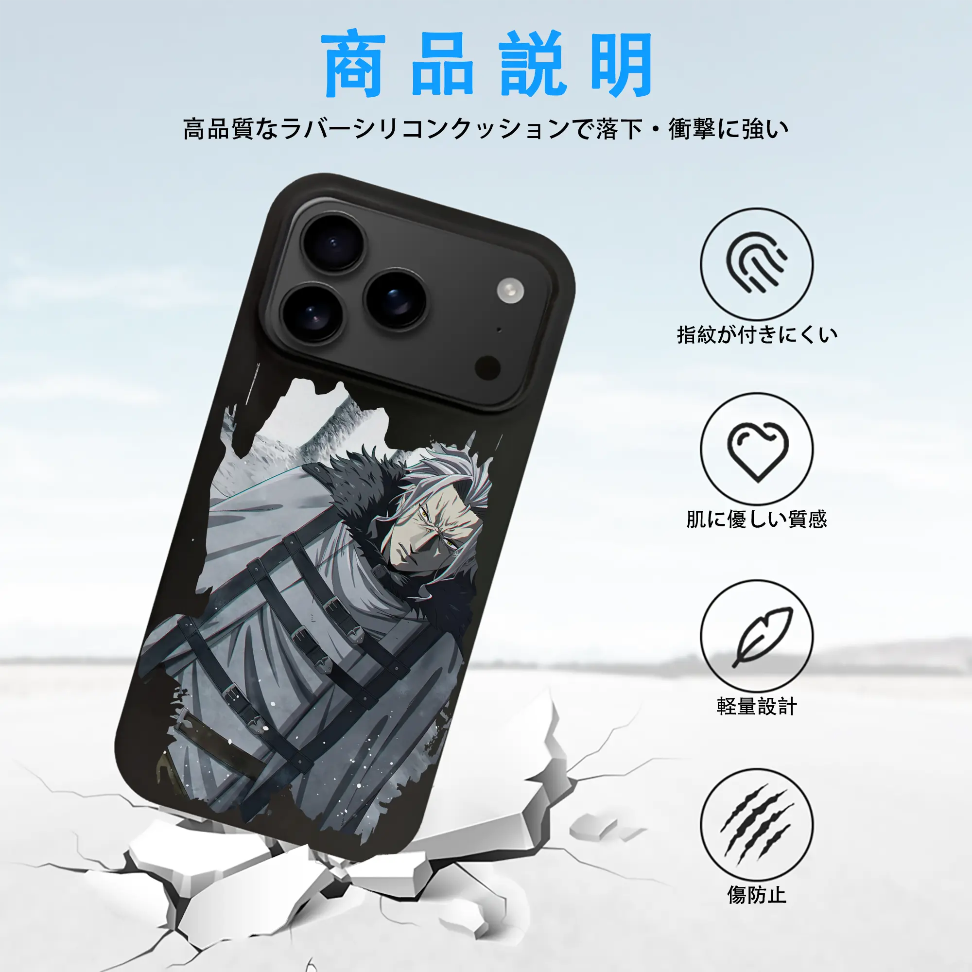 無職転生 グッズ,オルステッド