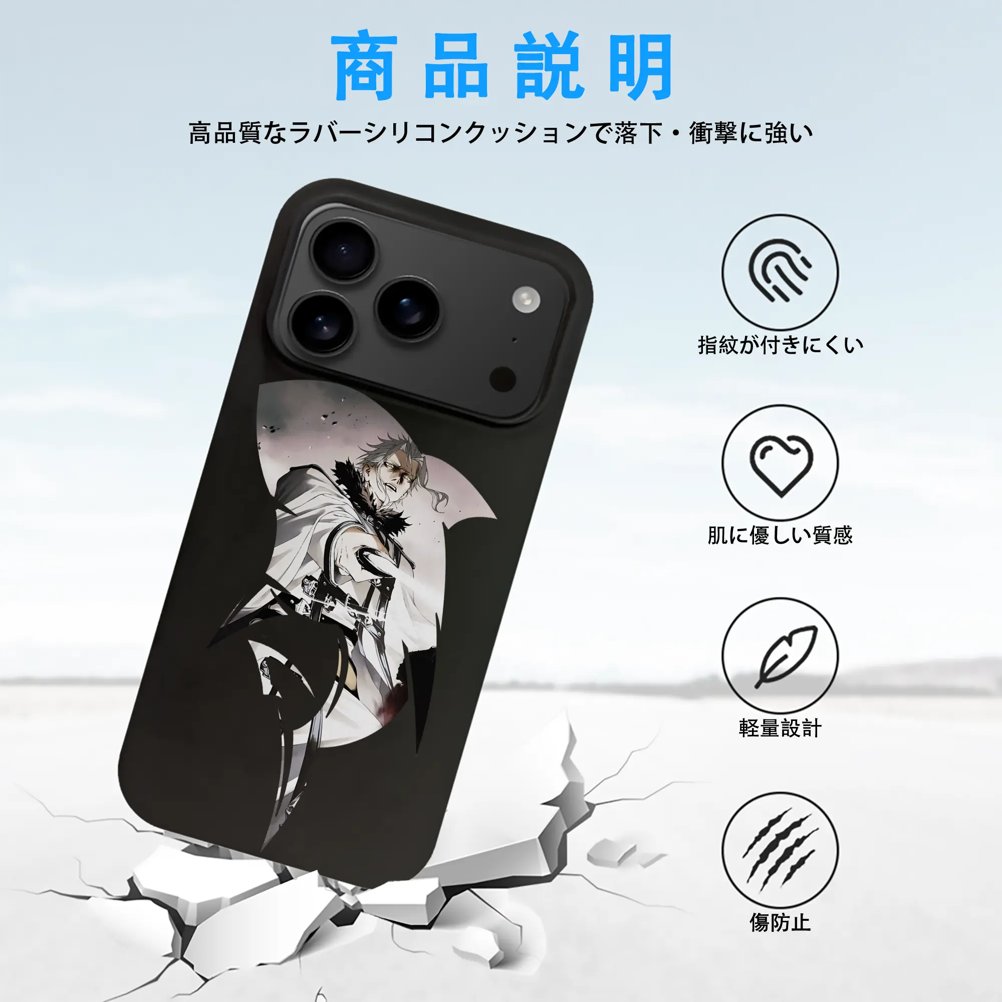 無職転生 グッズ,オルステッド