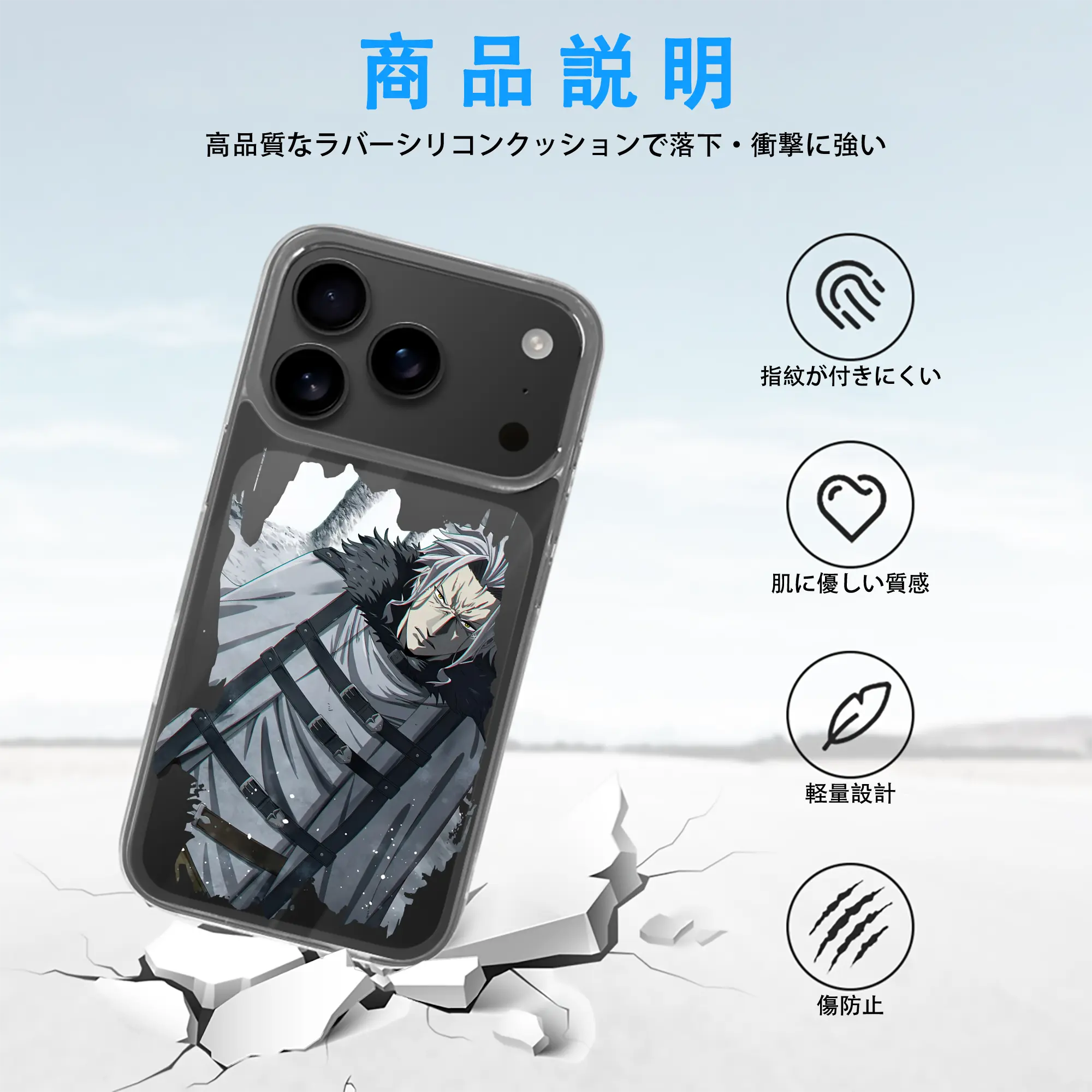 無職転生 グッズ,オルステッド