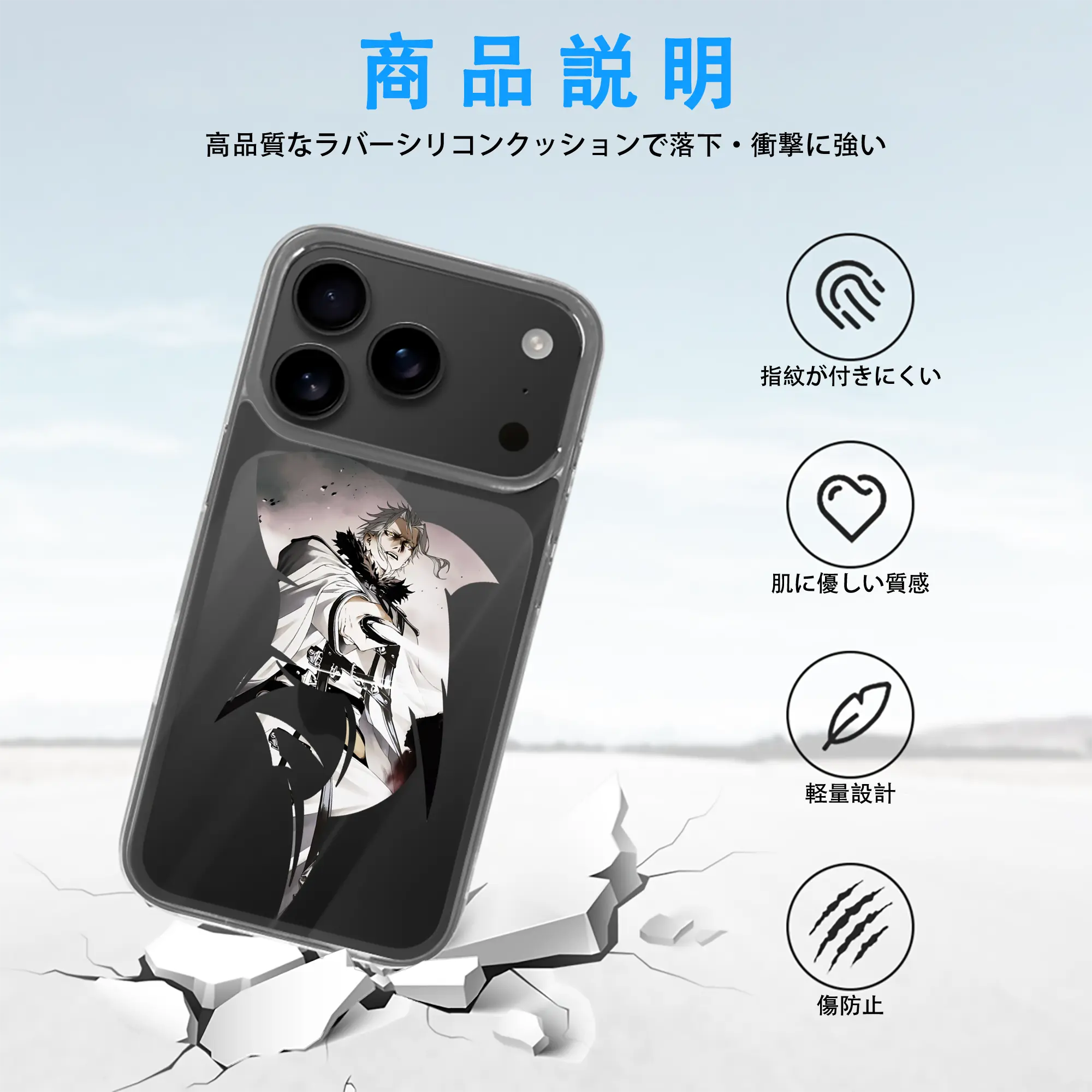 無職転生 グッズ,オルステッド