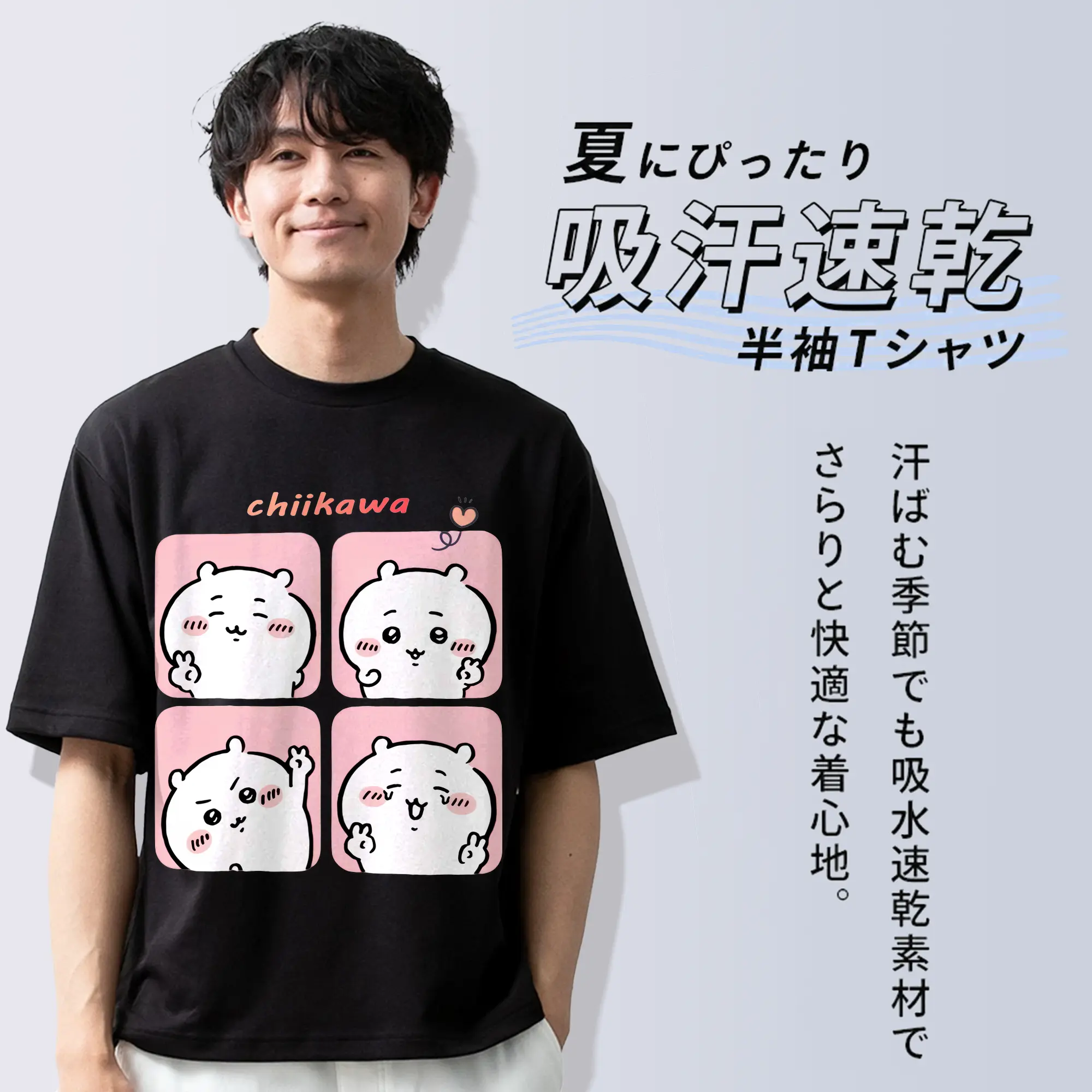 ちい が わ グッズ ちいかわ