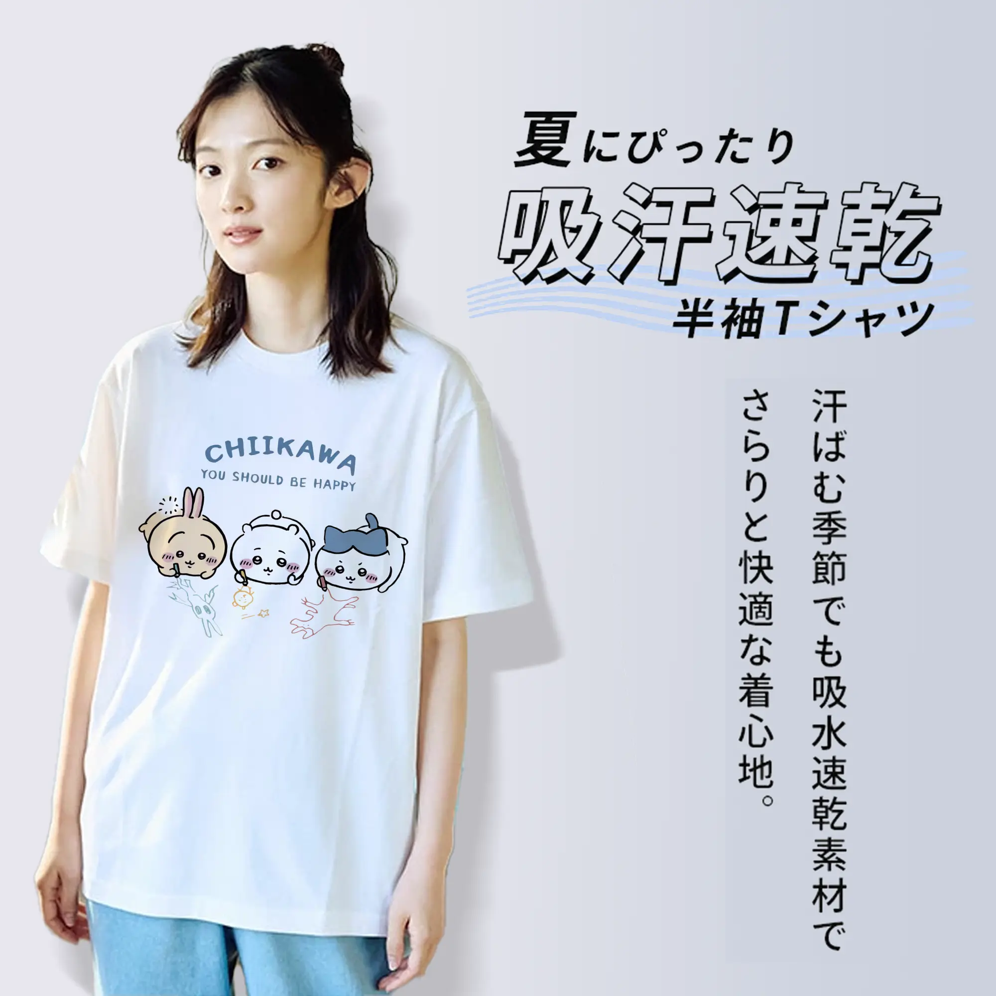 ちい が わ グッズ ちいかわ