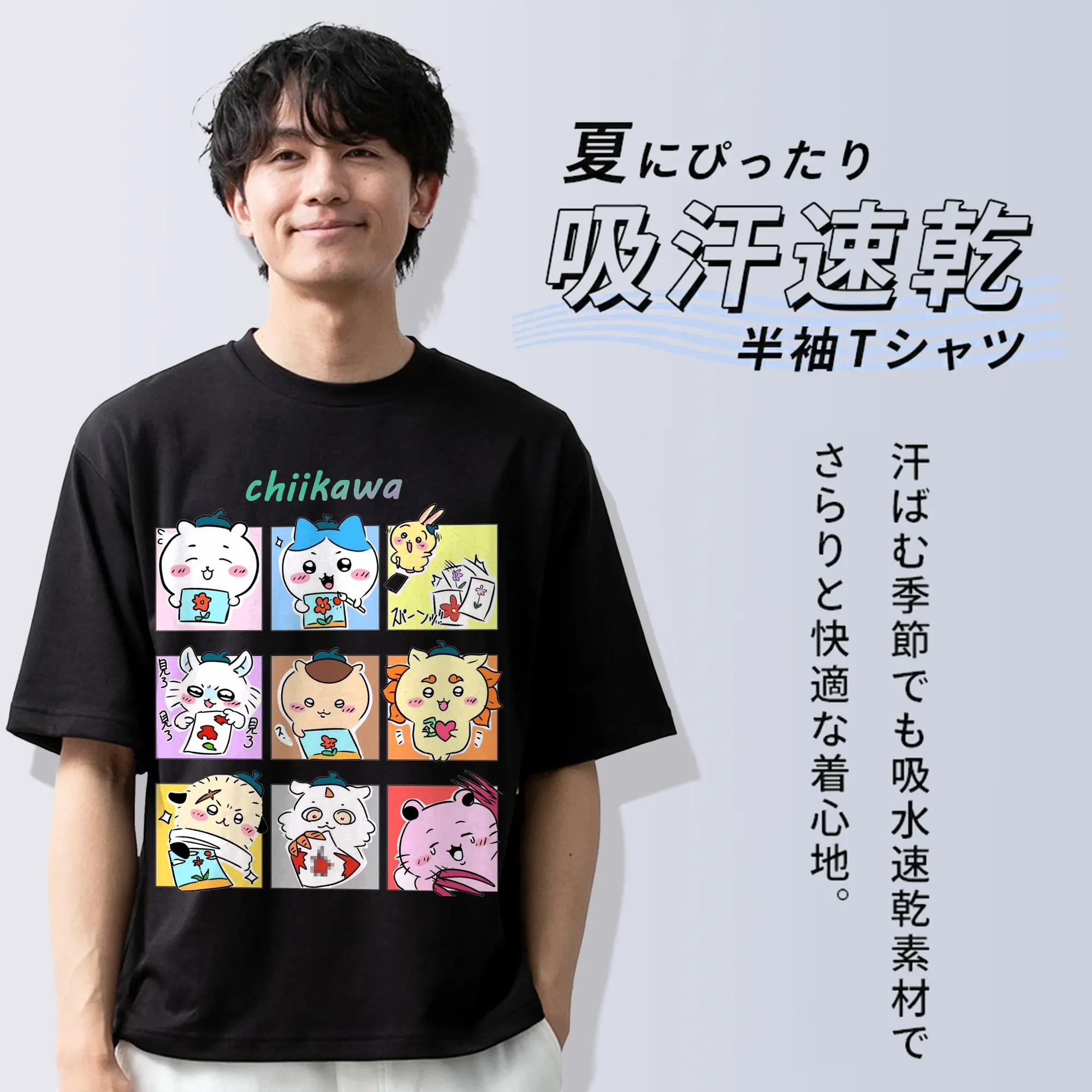 ちい が わ グッズ ちいかわ