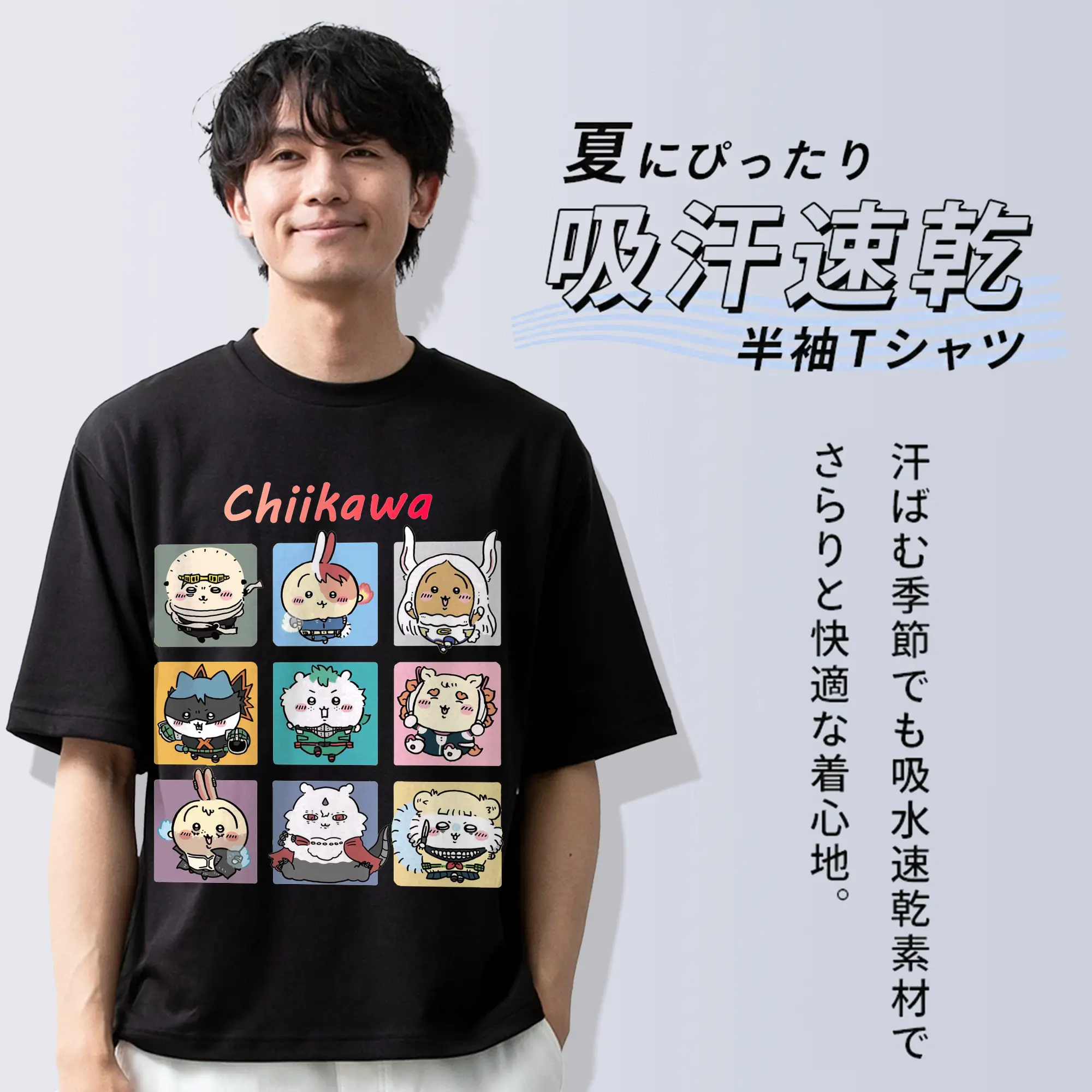 ちい が わ グッズ ちいかわ