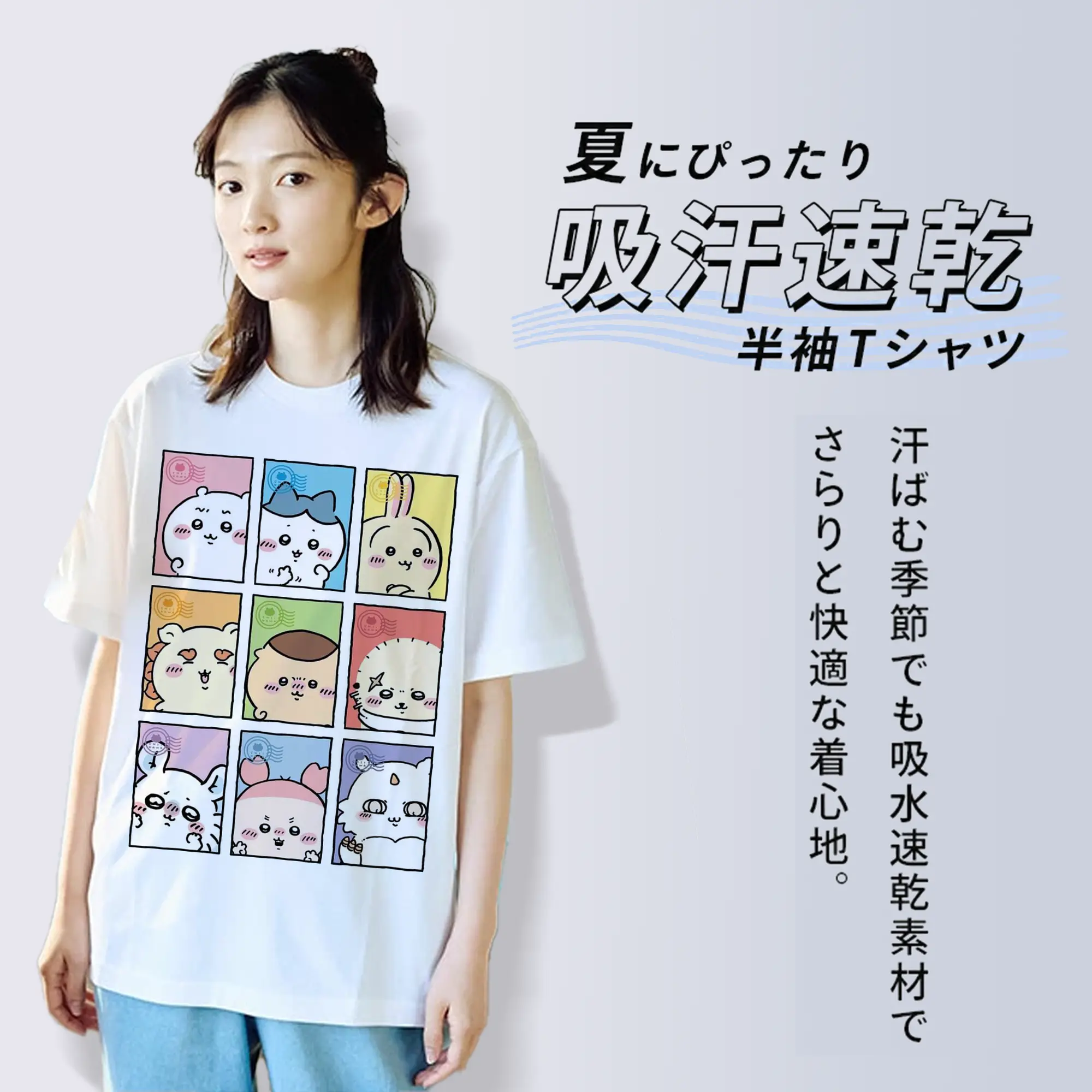 ちい が わ グッズ ちいかわ