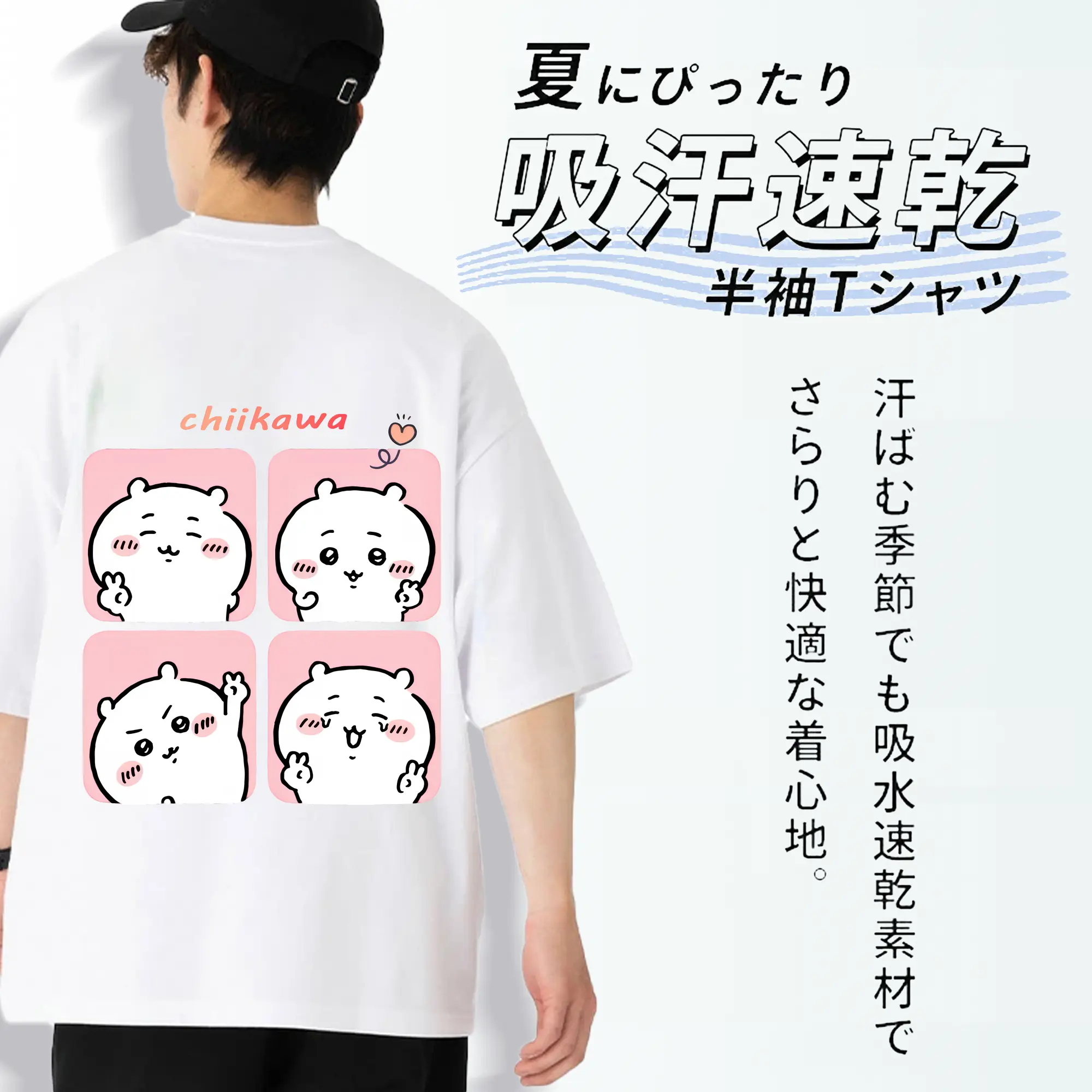 ちい が わ グッズ ちいかわ