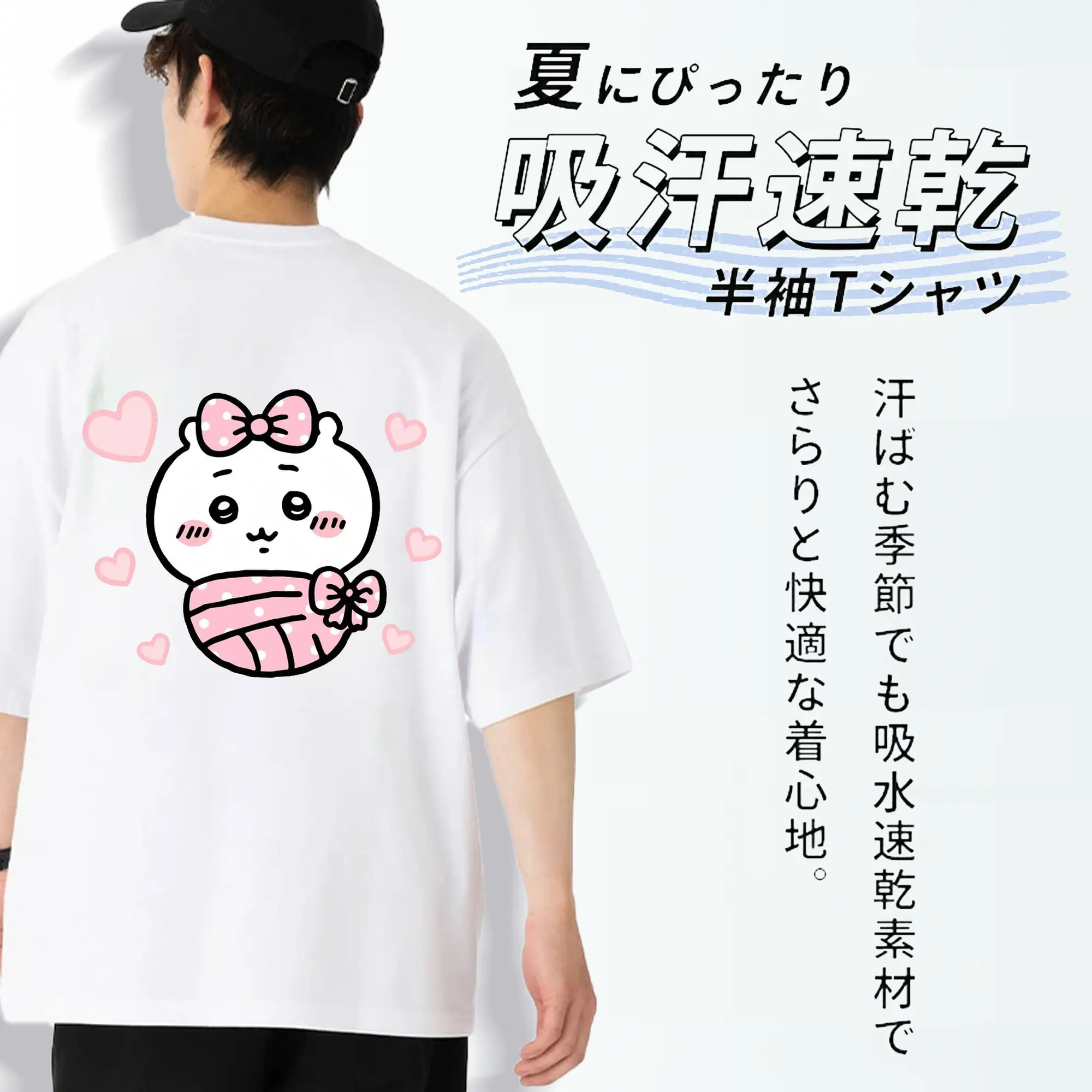 ちい が わ グッズ ちいかわ