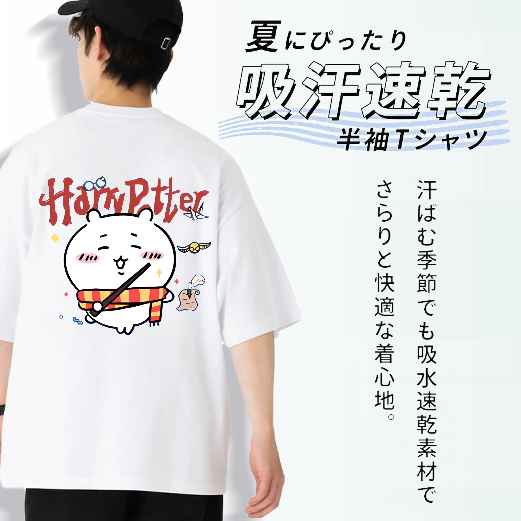 ちい が わ グッズ ちいかわ