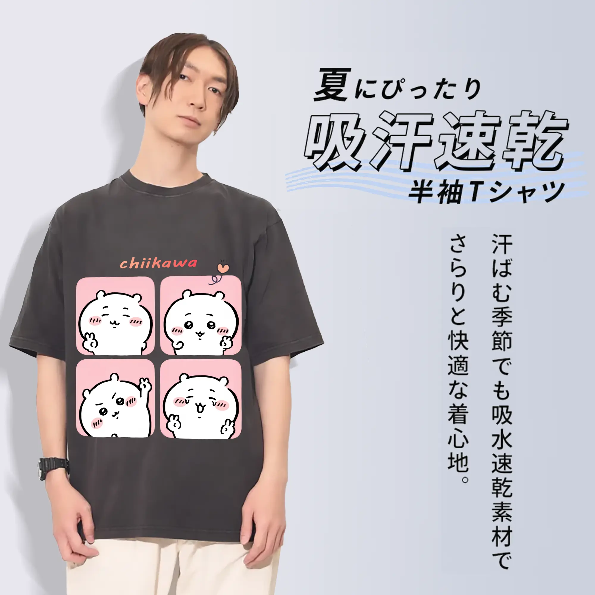 ちい が わ グッズ ちいかわ