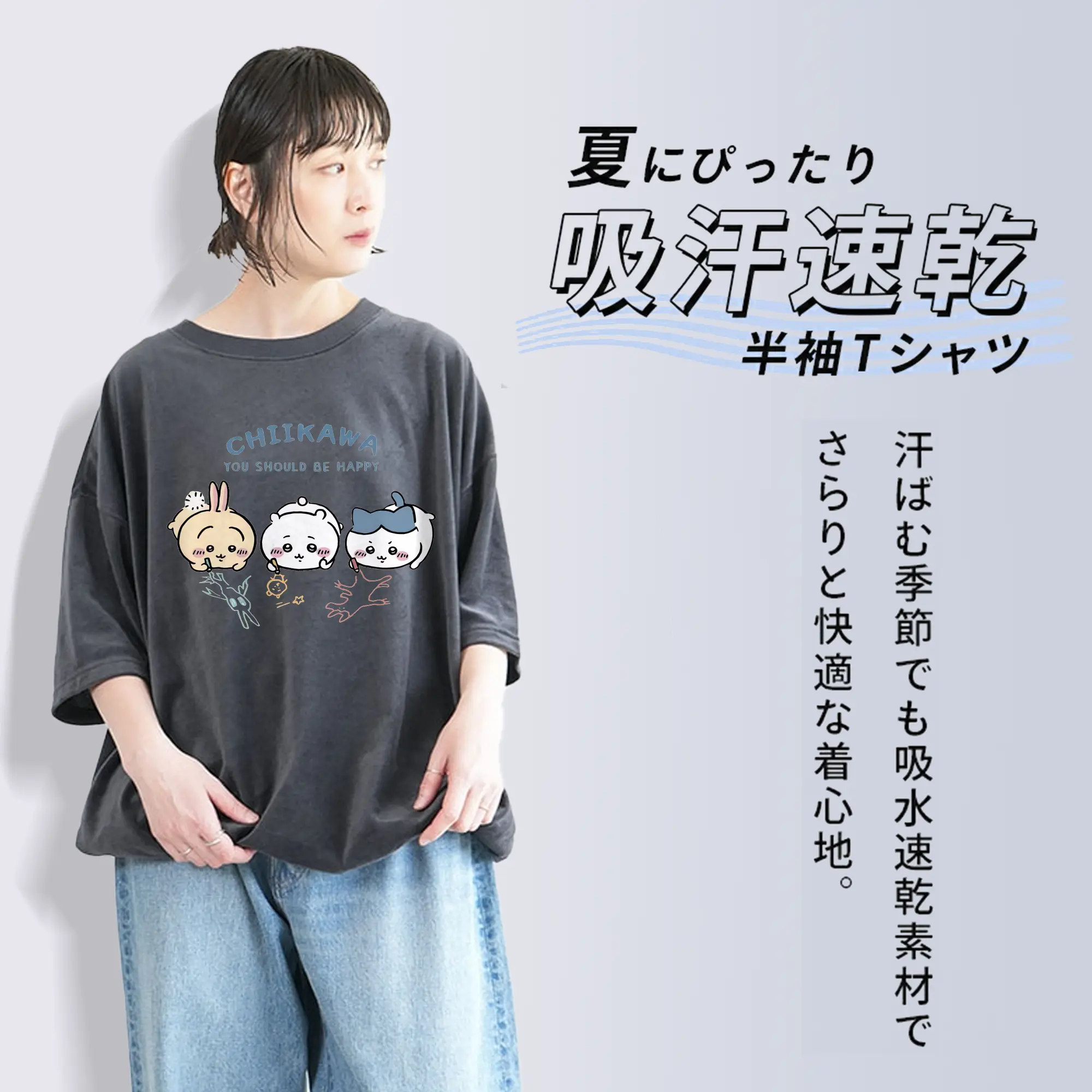 ちい が わ グッズ ちいかわ