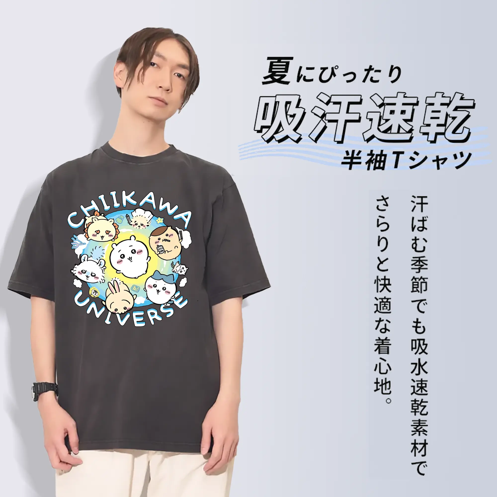 ちい が わ グッズ ちいかわ