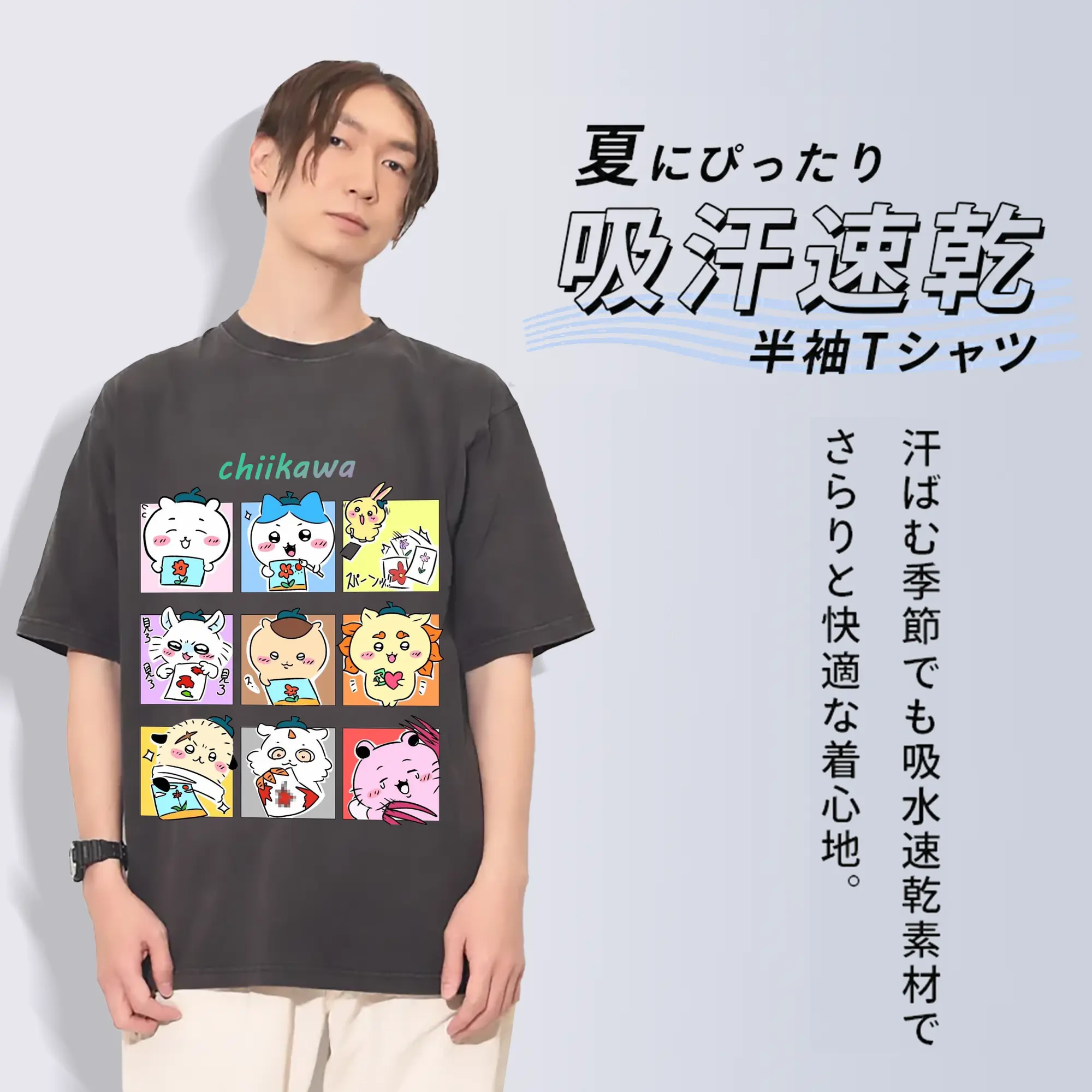 ちい が わ グッズ ちいかわ