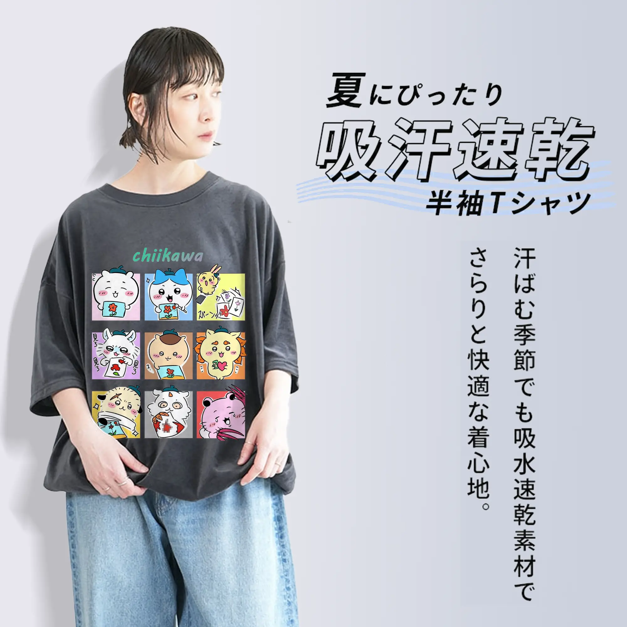 ちい が わ グッズ ちいかわ