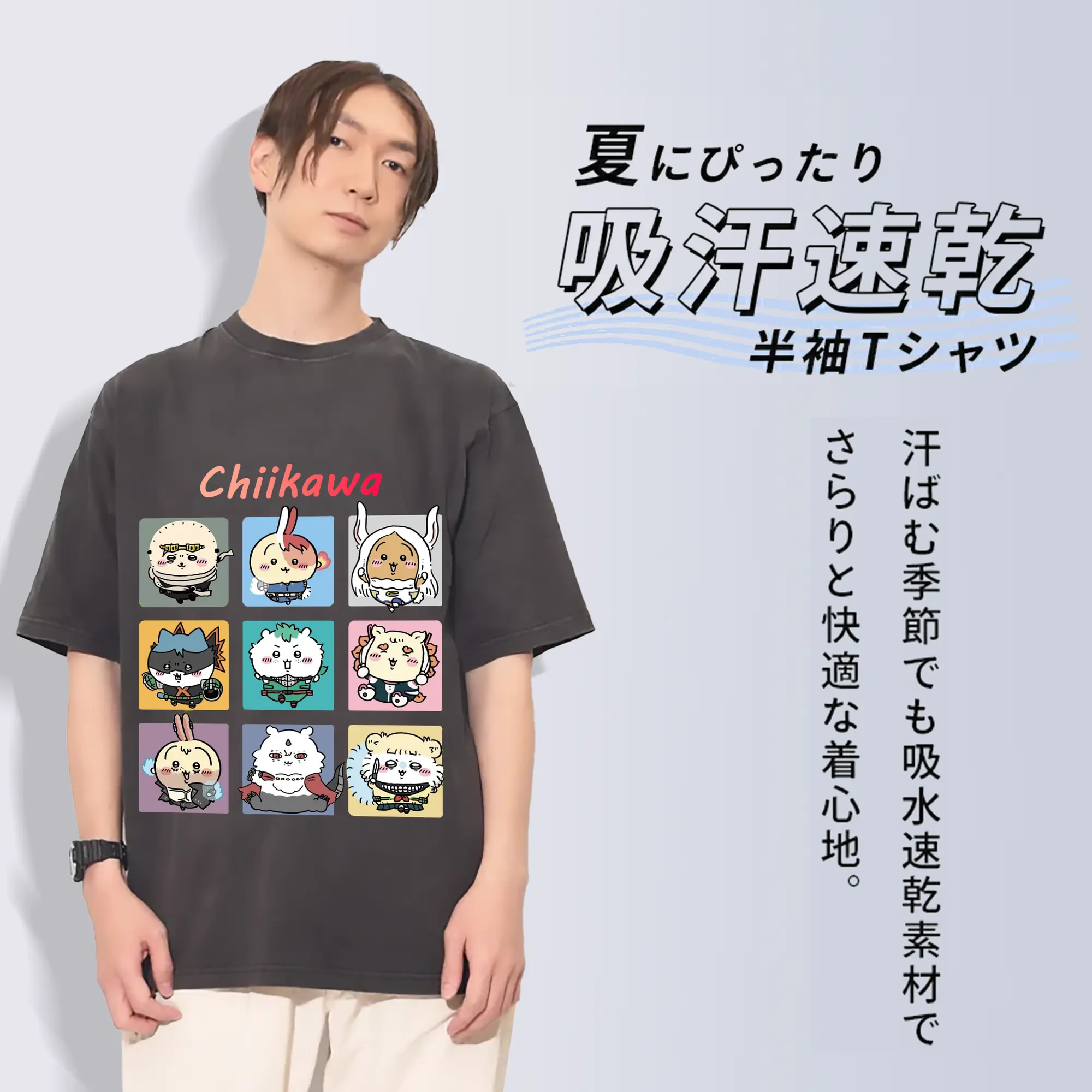 ちい が わ グッズ ちいかわ