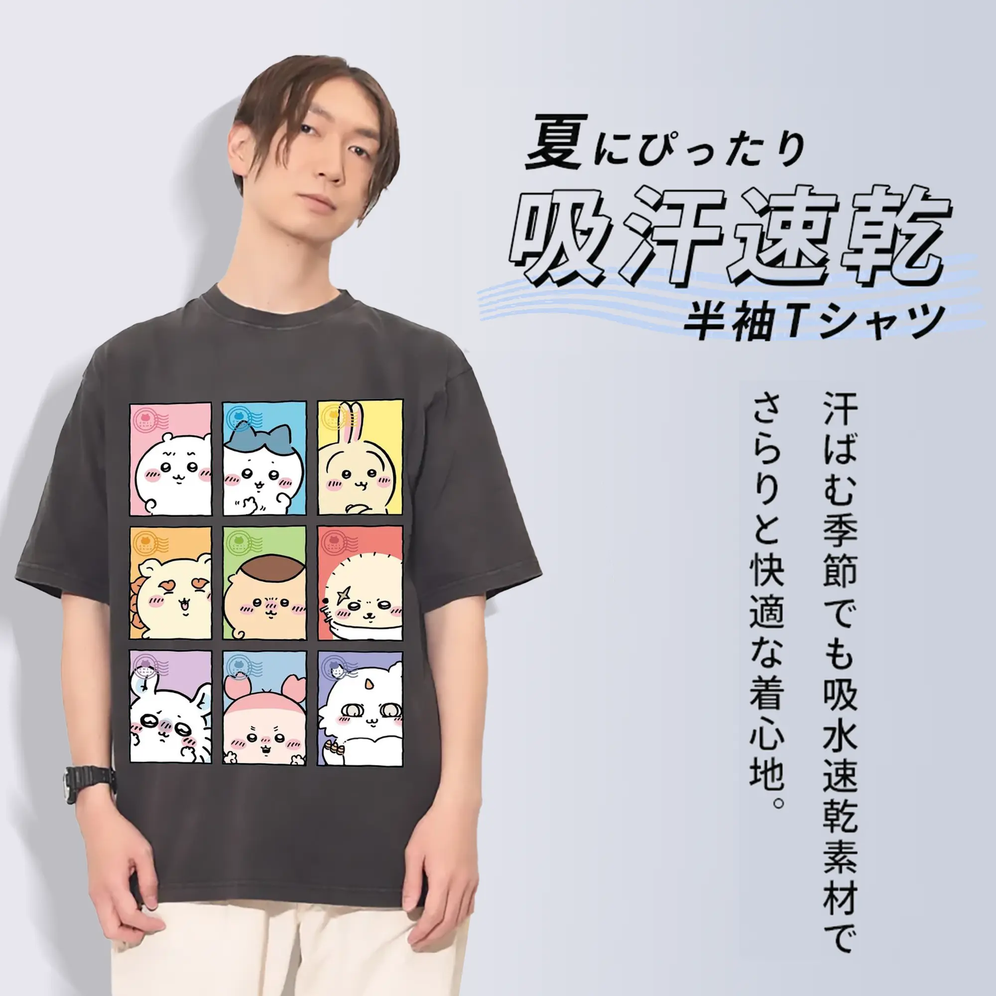 ちい が わ グッズ ちいかわ