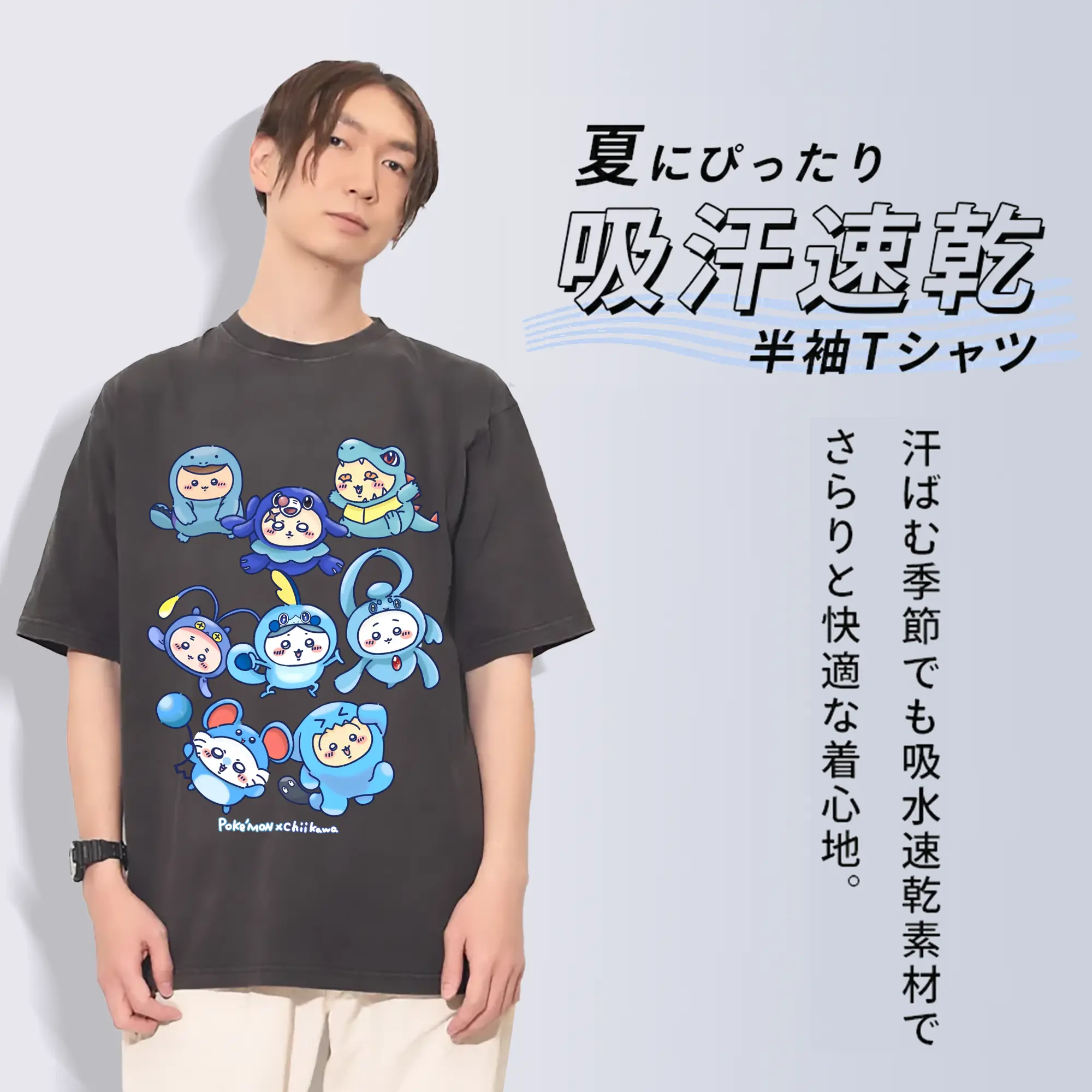 ちい が わ グッズ ちいかわ